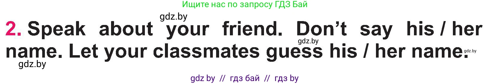 Английский язык (english), 3 класс Учебник, авторы: Лапицкая Людмила Михайловна (Lapitskaya Ludmila), Калишевич Алла Ивановна, Севрюкова Татьяна Юрьевна, Седунова Наталья Михайловна (Sedunova Natalia), издательство Вышэйшая школа, Минск, 2023, Часть 1, страница 101, номер 2, Условие