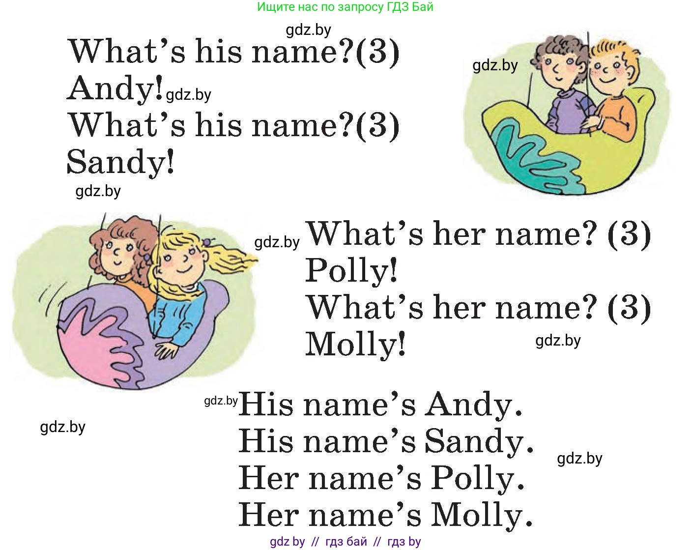 Английский язык (english), 3 класс Учебник, авторы: Лапицкая Людмила Михайловна (Lapitskaya Ludmila), Калишевич Алла Ивановна, Севрюкова Татьяна Юрьевна, Седунова Наталья Михайловна (Sedunova Natalia), издательство Вышэйшая школа, Минск, 2023, Часть 1, страница 70, номер 1, Условие (продолжение 2)