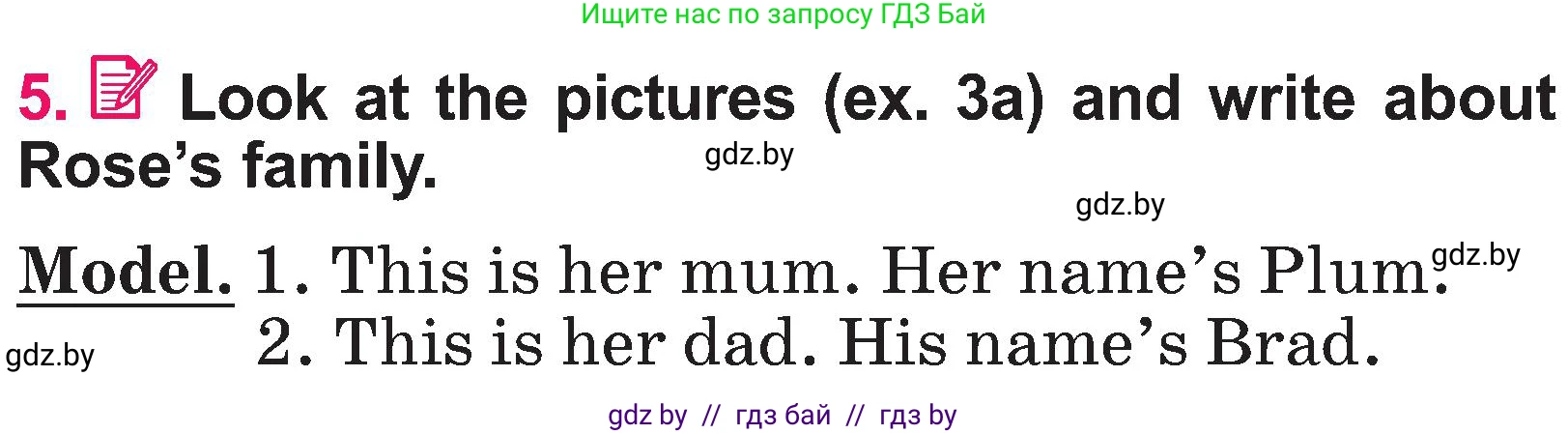 Английский язык (english), 3 класс Учебник, авторы: Лапицкая Людмила Михайловна (Lapitskaya Ludmila), Калишевич Алла Ивановна, Севрюкова Татьяна Юрьевна, Седунова Наталья Михайловна (Sedunova Natalia), издательство Вышэйшая школа, Минск, 2023, Часть 1, страница 73, номер 5, Условие