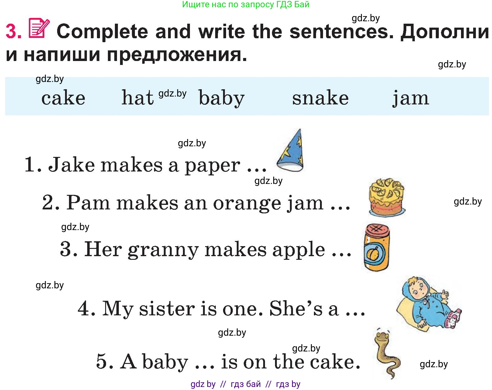 Английский язык (english), 3 класс Учебник, авторы: Лапицкая Людмила Михайловна (Lapitskaya Ludmila), Калишевич Алла Ивановна, Севрюкова Татьяна Юрьевна, Седунова Наталья Михайловна (Sedunova Natalia), издательство Вышэйшая школа, Минск, 2023, Часть 1, страница 77, номер 3, Условие