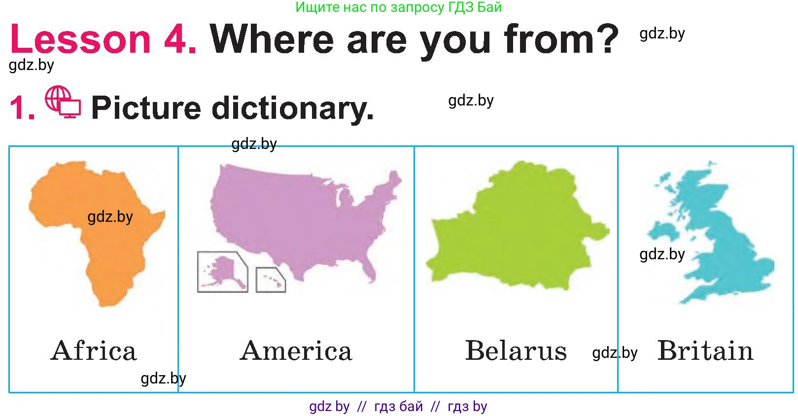 Английский язык (english), 3 класс Учебник, авторы: Лапицкая Людмила Михайловна (Lapitskaya Ludmila), Калишевич Алла Ивановна, Севрюкова Татьяна Юрьевна, Седунова Наталья Михайловна (Sedunova Natalia), издательство Вышэйшая школа, Минск, 2023, Часть 1, страница 77, номер 1, Условие
