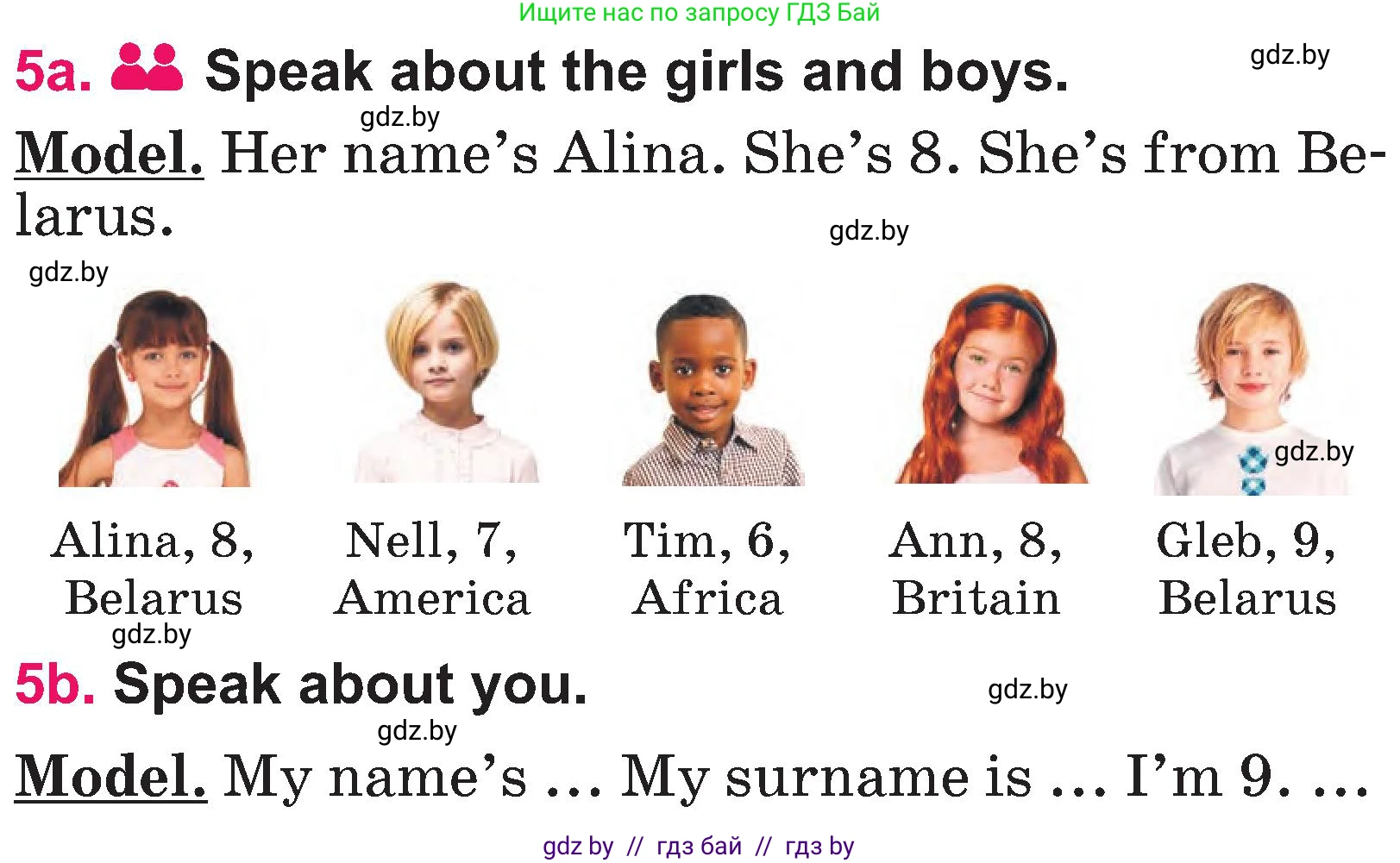 Английский язык (english), 3 класс Учебник, авторы: Лапицкая Людмила Михайловна (Lapitskaya Ludmila), Калишевич Алла Ивановна, Севрюкова Татьяна Юрьевна, Седунова Наталья Михайловна (Sedunova Natalia), издательство Вышэйшая школа, Минск, 2023, Часть 1, страница 80, номер 5, Условие