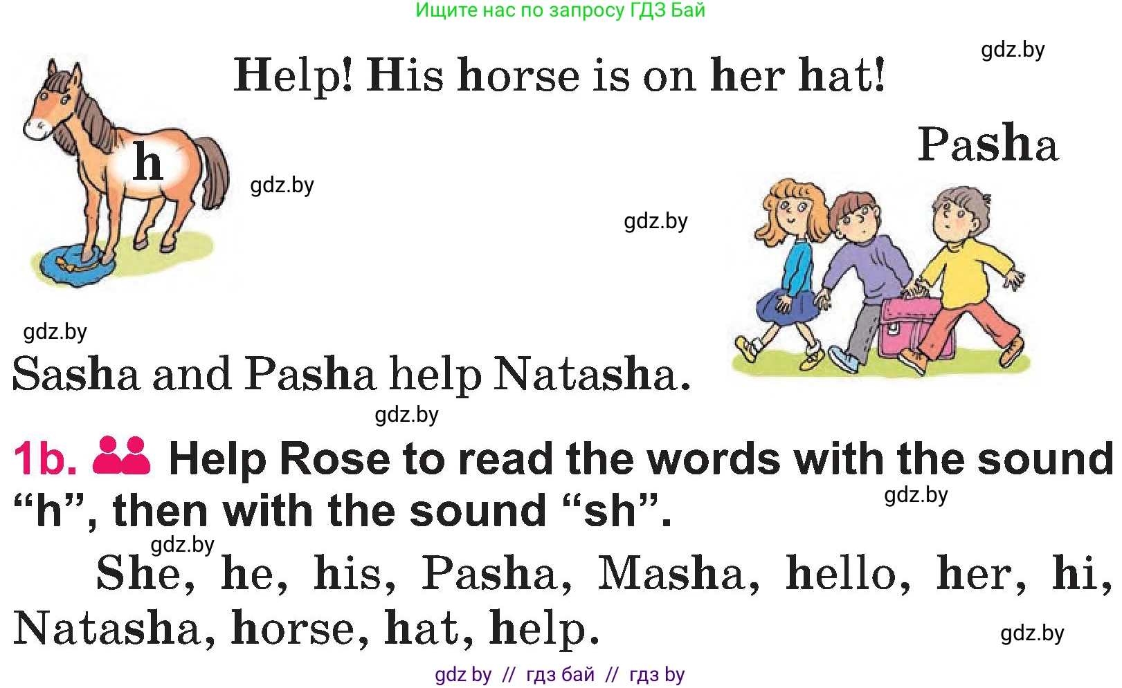 Английский язык (english), 3 класс Учебник, авторы: Лапицкая Людмила Михайловна (Lapitskaya Ludmila), Калишевич Алла Ивановна, Севрюкова Татьяна Юрьевна, Седунова Наталья Михайловна (Sedunova Natalia), издательство Вышэйшая школа, Минск, 2023, Часть 1, страница 80, номер 1, Условие (продолжение 2)