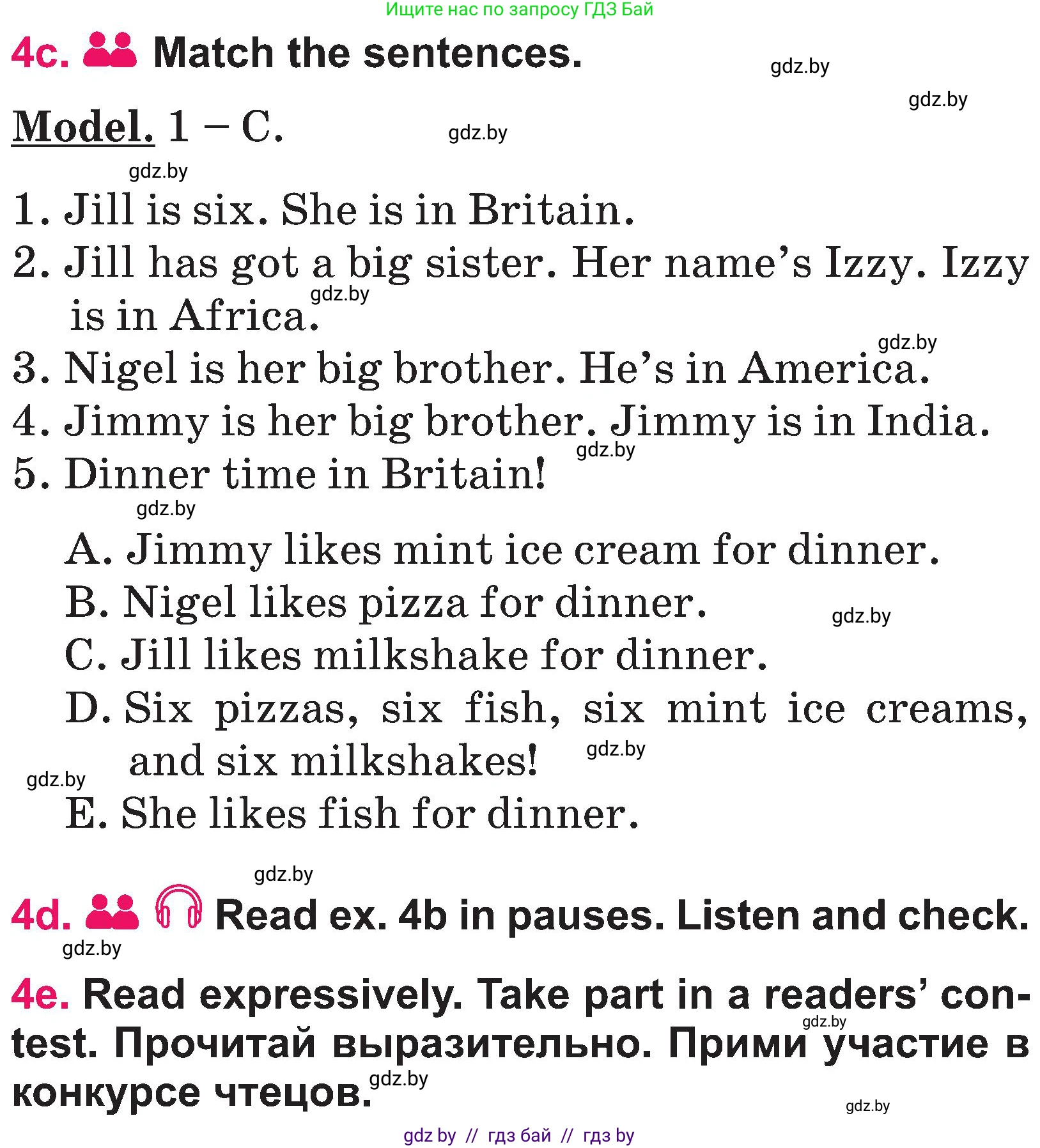 Английский язык (english), 3 класс Учебник, авторы: Лапицкая Людмила Михайловна (Lapitskaya Ludmila), Калишевич Алла Ивановна, Севрюкова Татьяна Юрьевна, Седунова Наталья Михайловна (Sedunova Natalia), издательство Вышэйшая школа, Минск, 2023, Часть 1, страница 83, номер 4, Условие (продолжение 3)