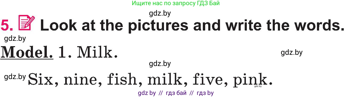 Английский язык (english), 3 класс Учебник, авторы: Лапицкая Людмила Михайловна (Lapitskaya Ludmila), Калишевич Алла Ивановна, Севрюкова Татьяна Юрьевна, Седунова Наталья Михайловна (Sedunova Natalia), издательство Вышэйшая школа, Минск, 2023, Часть 1, страница 85, номер 5, Условие