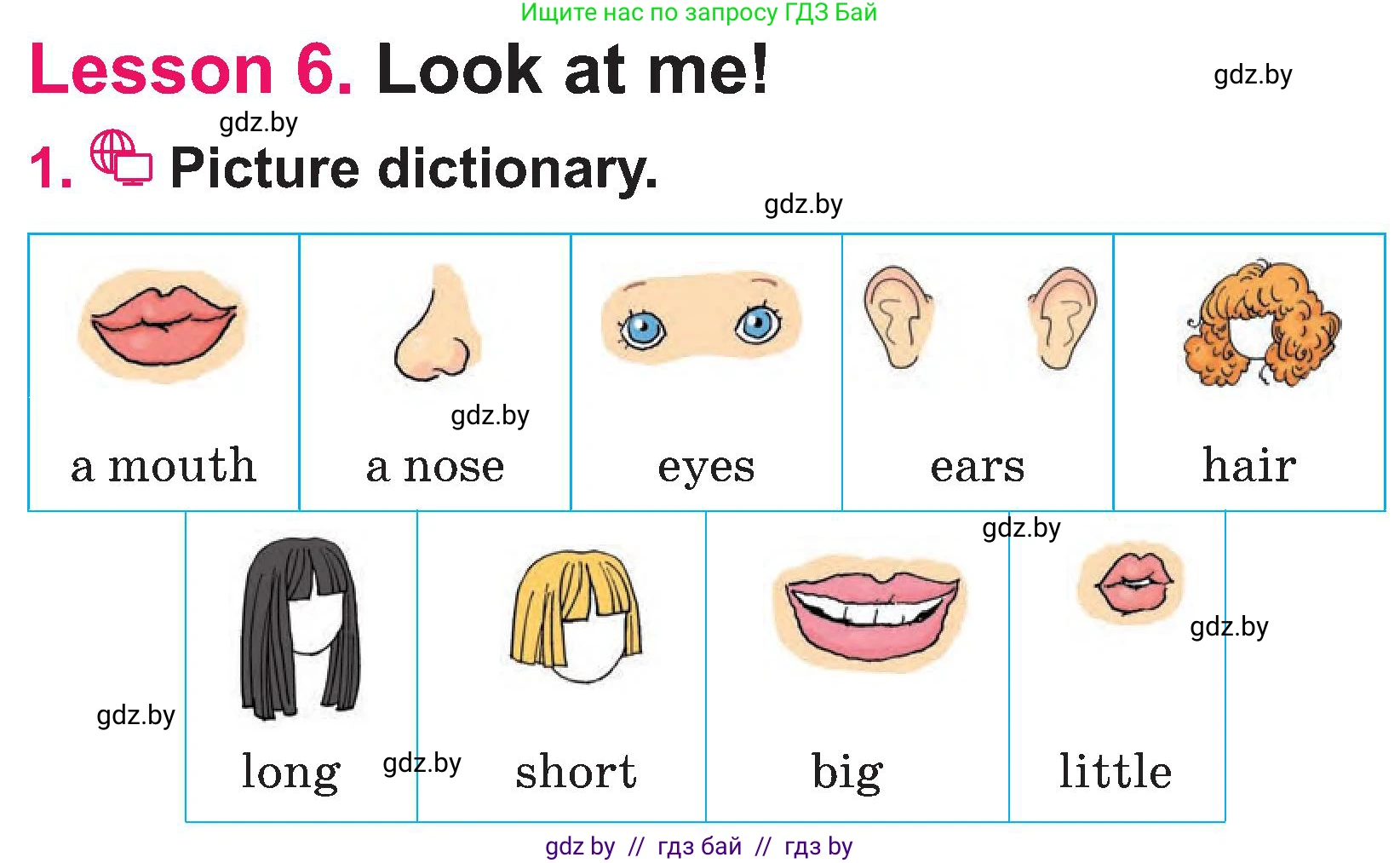 Английский язык (english), 3 класс Учебник, авторы: Лапицкая Людмила Михайловна (Lapitskaya Ludmila), Калишевич Алла Ивановна, Севрюкова Татьяна Юрьевна, Седунова Наталья Михайловна (Sedunova Natalia), издательство Вышэйшая школа, Минск, 2023, Часть 1, страница 86, номер 1, Условие