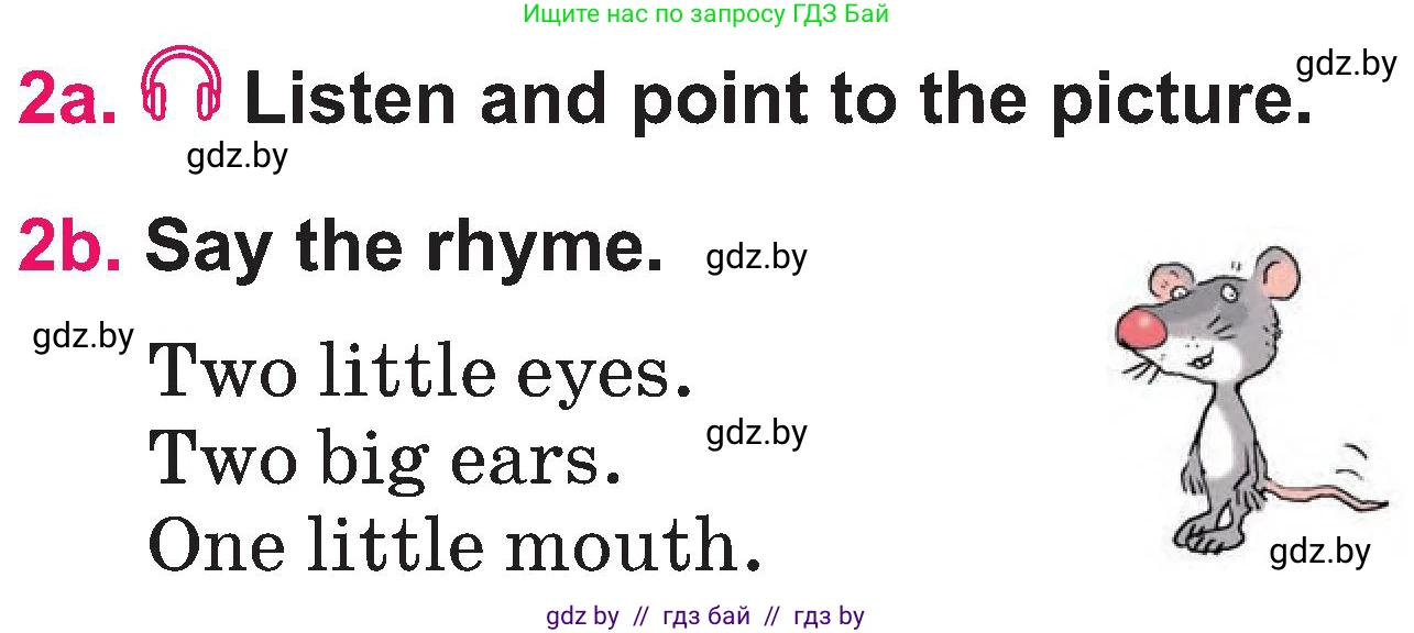 Английский язык (english), 3 класс Учебник, авторы: Лапицкая Людмила Михайловна (Lapitskaya Ludmila), Калишевич Алла Ивановна, Севрюкова Татьяна Юрьевна, Седунова Наталья Михайловна (Sedunova Natalia), издательство Вышэйшая школа, Минск, 2023, Часть 1, страница 86, номер 2, Условие