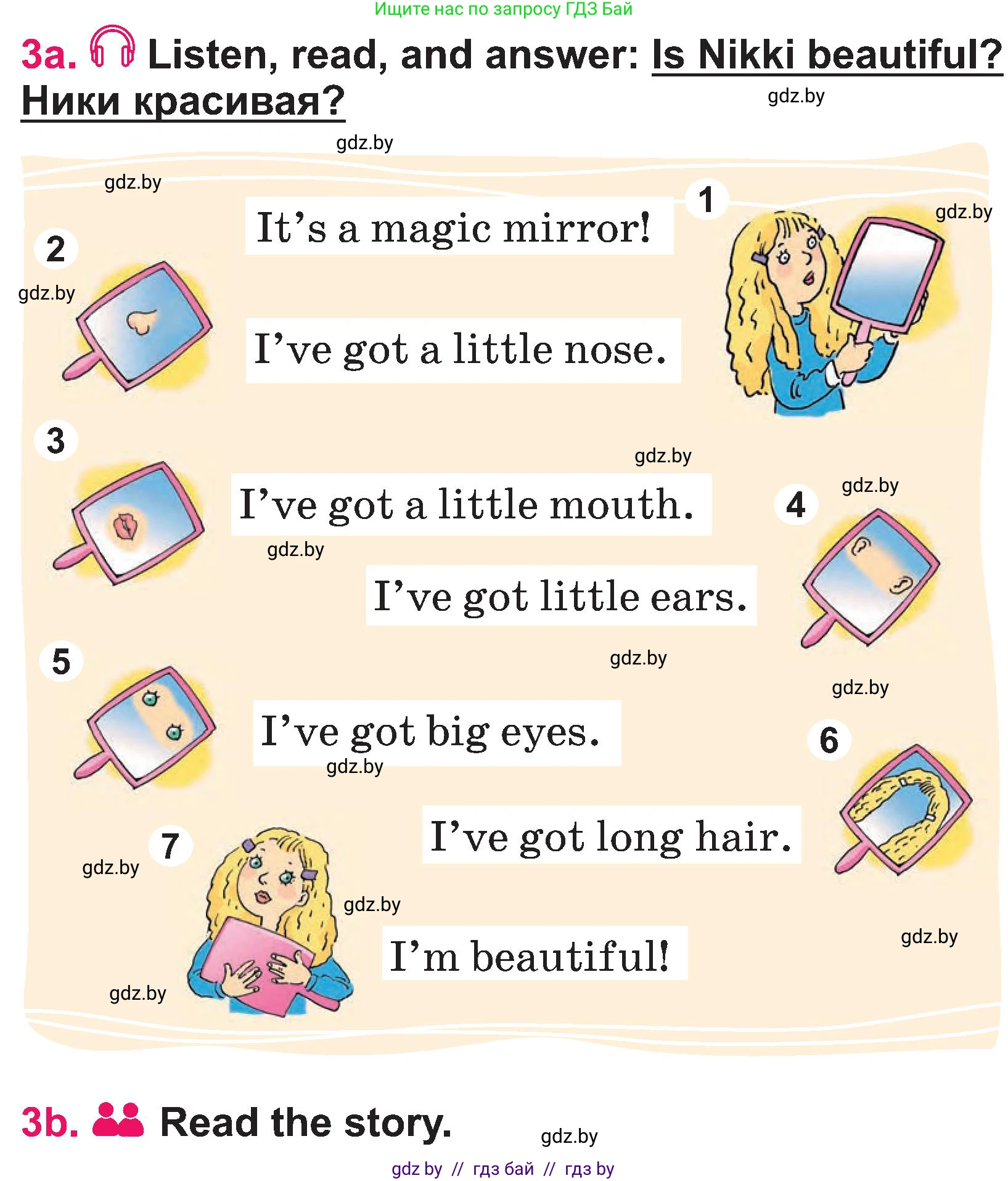 Английский язык (english), 3 класс Учебник, авторы: Лапицкая Людмила Михайловна (Lapitskaya Ludmila), Калишевич Алла Ивановна, Севрюкова Татьяна Юрьевна, Седунова Наталья Михайловна (Sedunova Natalia), издательство Вышэйшая школа, Минск, 2023, Часть 1, страница 87, номер 3, Условие