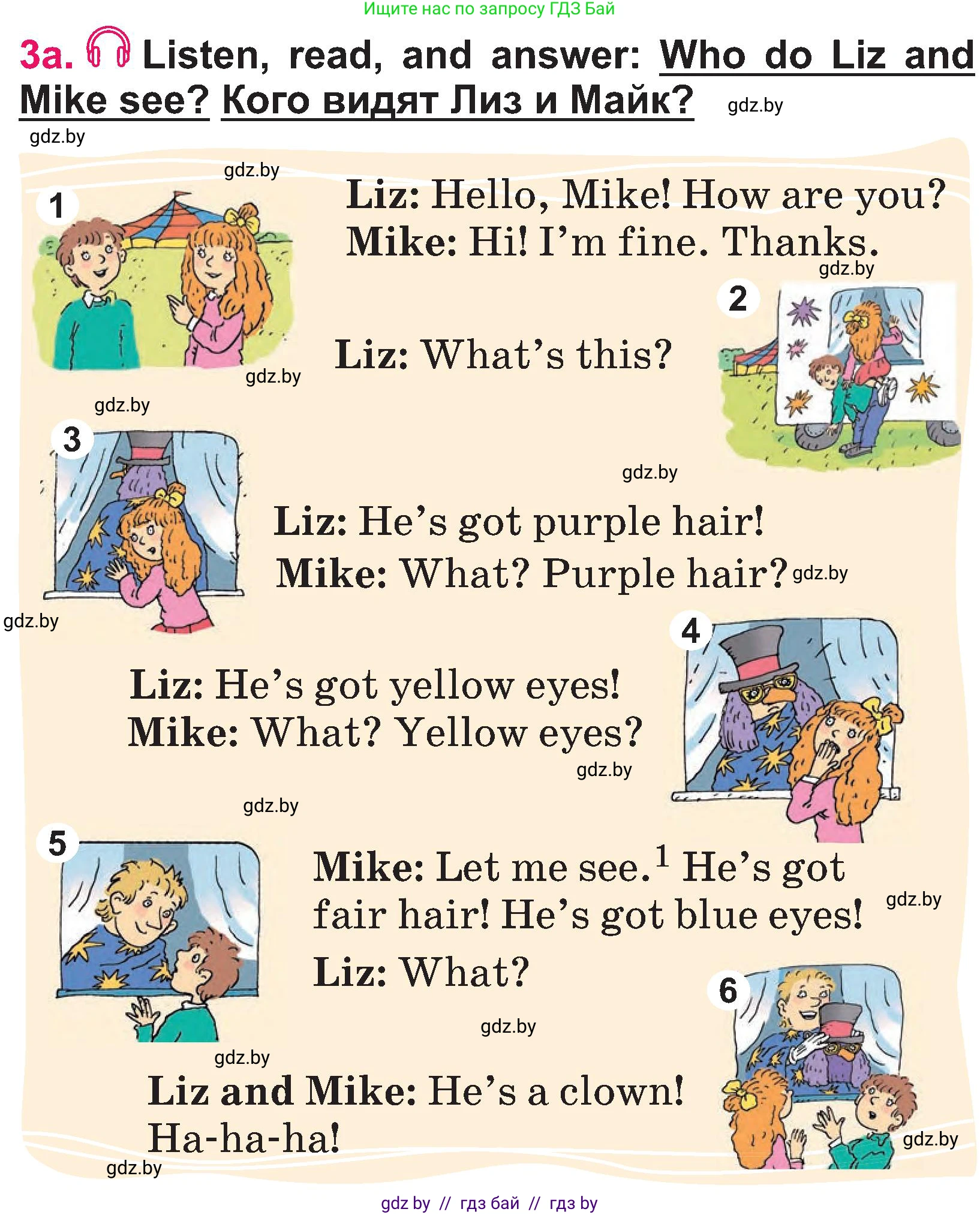 Английский язык (english), 3 класс Учебник, авторы: Лапицкая Людмила Михайловна (Lapitskaya Ludmila), Калишевич Алла Ивановна, Севрюкова Татьяна Юрьевна, Седунова Наталья Михайловна (Sedunova Natalia), издательство Вышэйшая школа, Минск, 2023, Часть 1, страница 90, номер 3, Условие