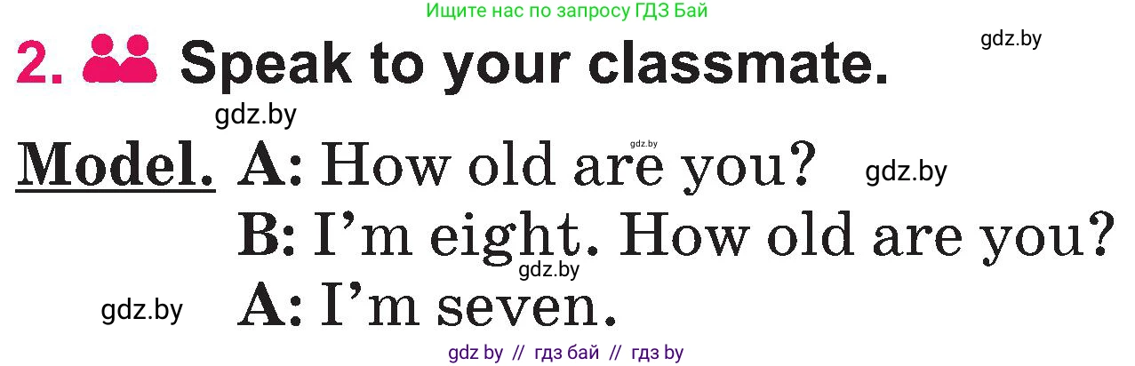 Английский язык (english), 3 класс Учебник, авторы: Лапицкая Людмила Михайловна (Lapitskaya Ludmila), Калишевич Алла Ивановна, Севрюкова Татьяна Юрьевна, Седунова Наталья Михайловна (Sedunova Natalia), издательство Вышэйшая школа, Минск, 2023, Часть 1, страница 93, номер 2, Условие