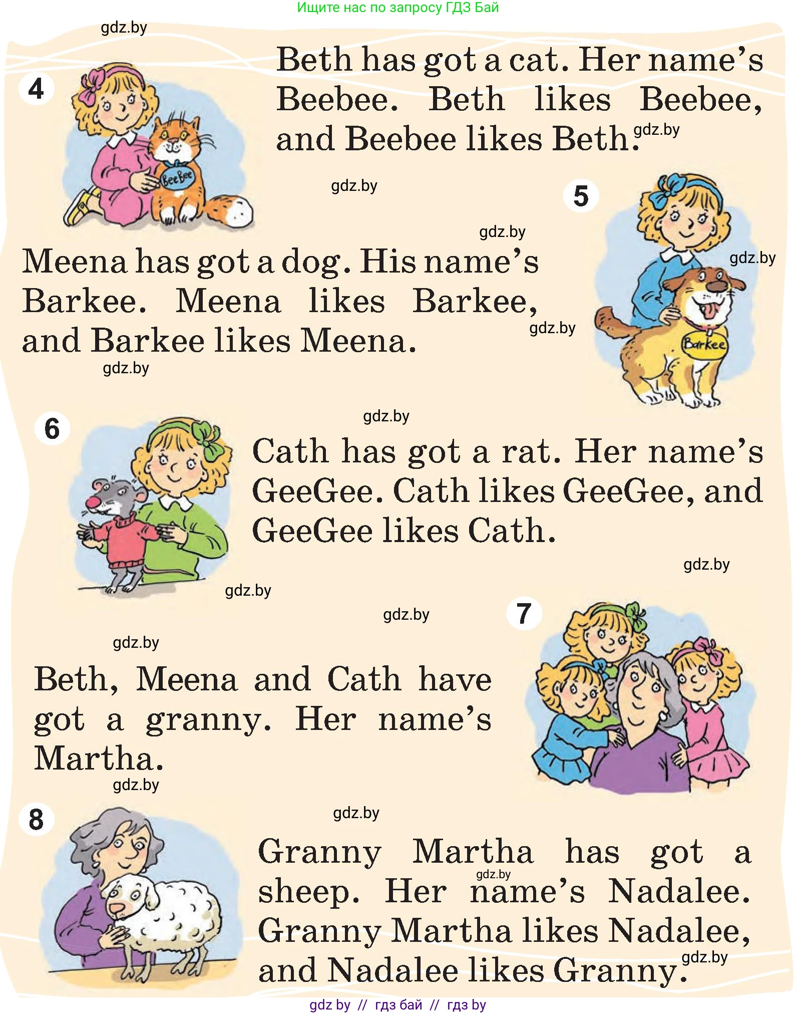 Английский язык (english), 3 класс Учебник, авторы: Лапицкая Людмила Михайловна (Lapitskaya Ludmila), Калишевич Алла Ивановна, Севрюкова Татьяна Юрьевна, Седунова Наталья Михайловна (Sedunova Natalia), издательство Вышэйшая школа, Минск, 2023, Часть 1, страница 94, номер 4, Условие (продолжение 2)