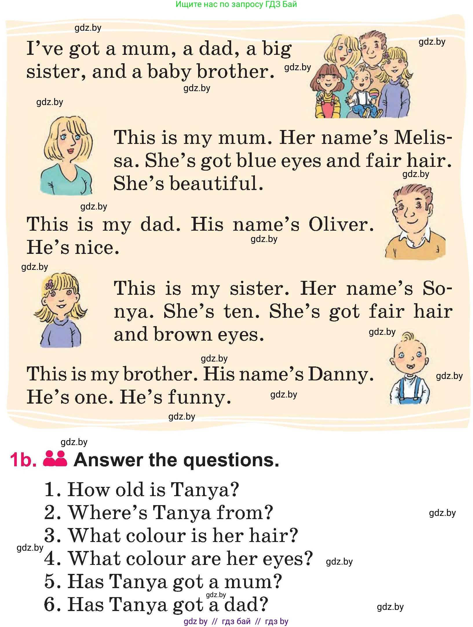 Английский язык (english), 3 класс Учебник, авторы: Лапицкая Людмила Михайловна (Lapitskaya Ludmila), Калишевич Алла Ивановна, Севрюкова Татьяна Юрьевна, Седунова Наталья Михайловна (Sedunova Natalia), издательство Вышэйшая школа, Минск, 2023, Часть 1, страница 97, номер 1, Условие (продолжение 2)