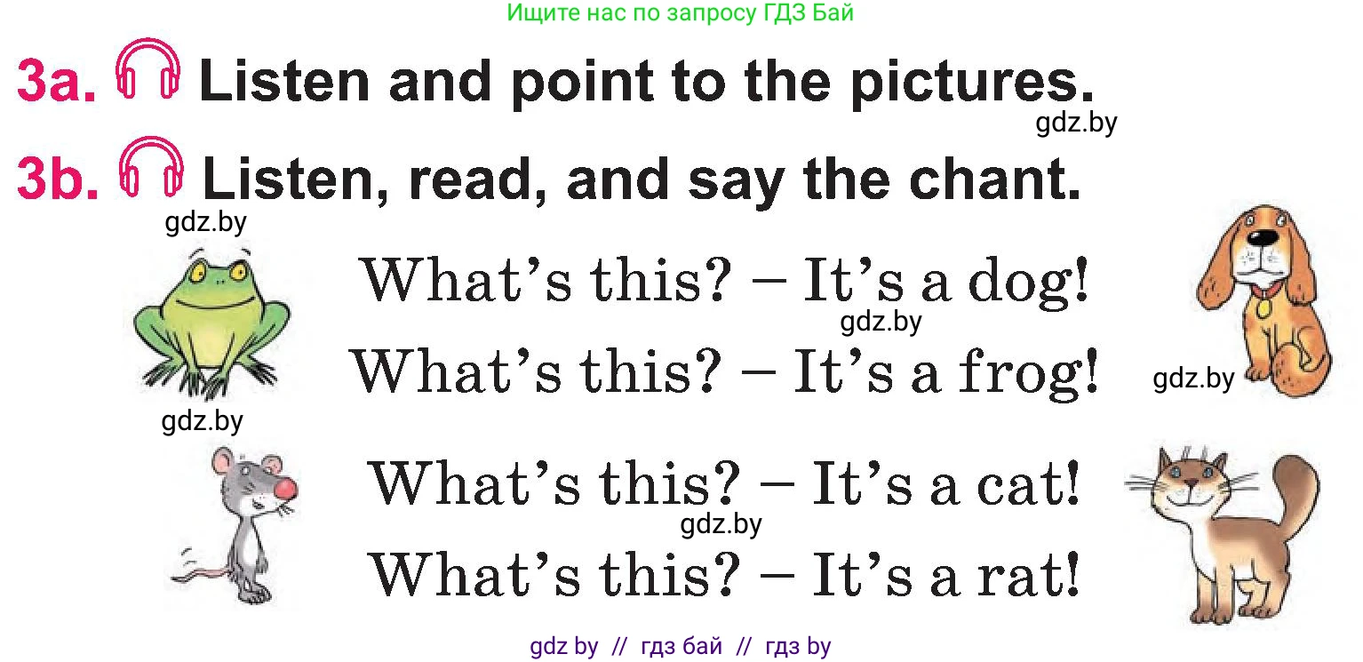 Английский язык (english), 3 класс Учебник, авторы: Лапицкая Людмила Михайловна (Lapitskaya Ludmila), Калишевич Алла Ивановна, Севрюкова Татьяна Юрьевна, Седунова Наталья Михайловна (Sedunova Natalia), издательство Вышэйшая школа, Минск, 2023, Часть 1, страница 103, номер 3, Условие