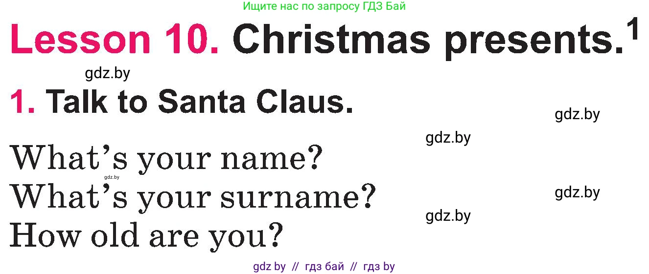 Английский язык (english), 3 класс Учебник, авторы: Лапицкая Людмила Михайловна (Lapitskaya Ludmila), Калишевич Алла Ивановна, Севрюкова Татьяна Юрьевна, Седунова Наталья Михайловна (Sedunova Natalia), издательство Вышэйшая школа, Минск, 2023, Часть 1, страница 129, номер 1, Условие