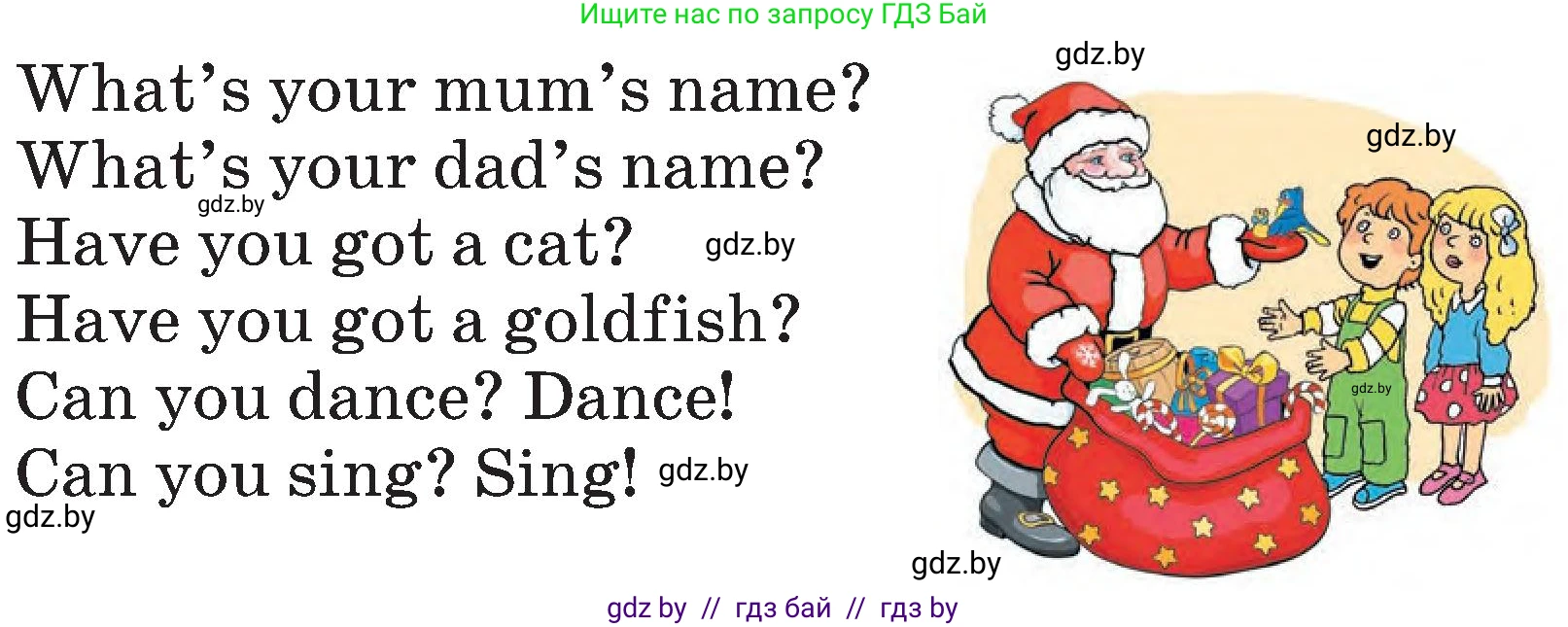 Английский язык (english), 3 класс Учебник, авторы: Лапицкая Людмила Михайловна (Lapitskaya Ludmila), Калишевич Алла Ивановна, Севрюкова Татьяна Юрьевна, Седунова Наталья Михайловна (Sedunova Natalia), издательство Вышэйшая школа, Минск, 2023, Часть 1, страница 129, номер 1, Условие (продолжение 2)