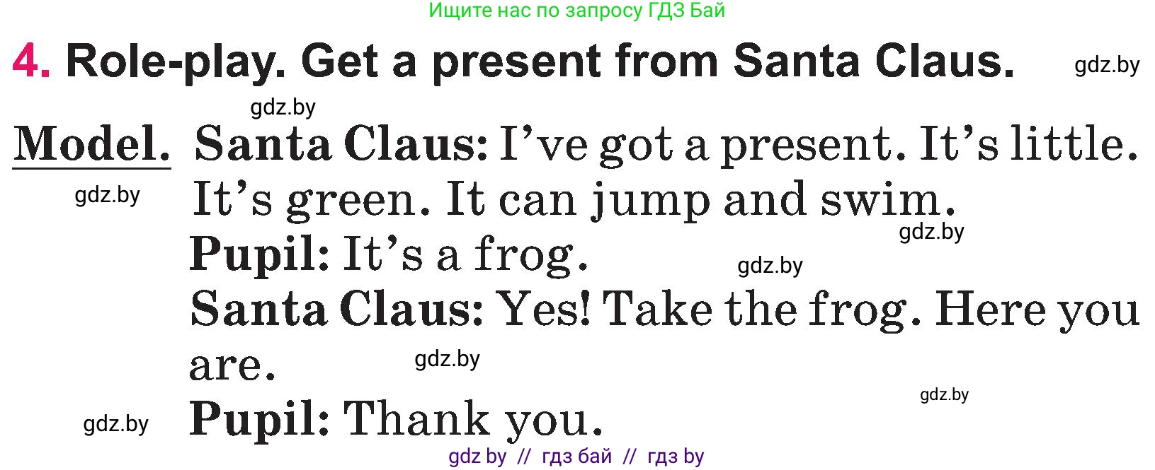 Английский язык (english), 3 класс Учебник, авторы: Лапицкая Людмила Михайловна (Lapitskaya Ludmila), Калишевич Алла Ивановна, Севрюкова Татьяна Юрьевна, Седунова Наталья Михайловна (Sedunova Natalia), издательство Вышэйшая школа, Минск, 2023, Часть 1, страница 131, номер 4, Условие