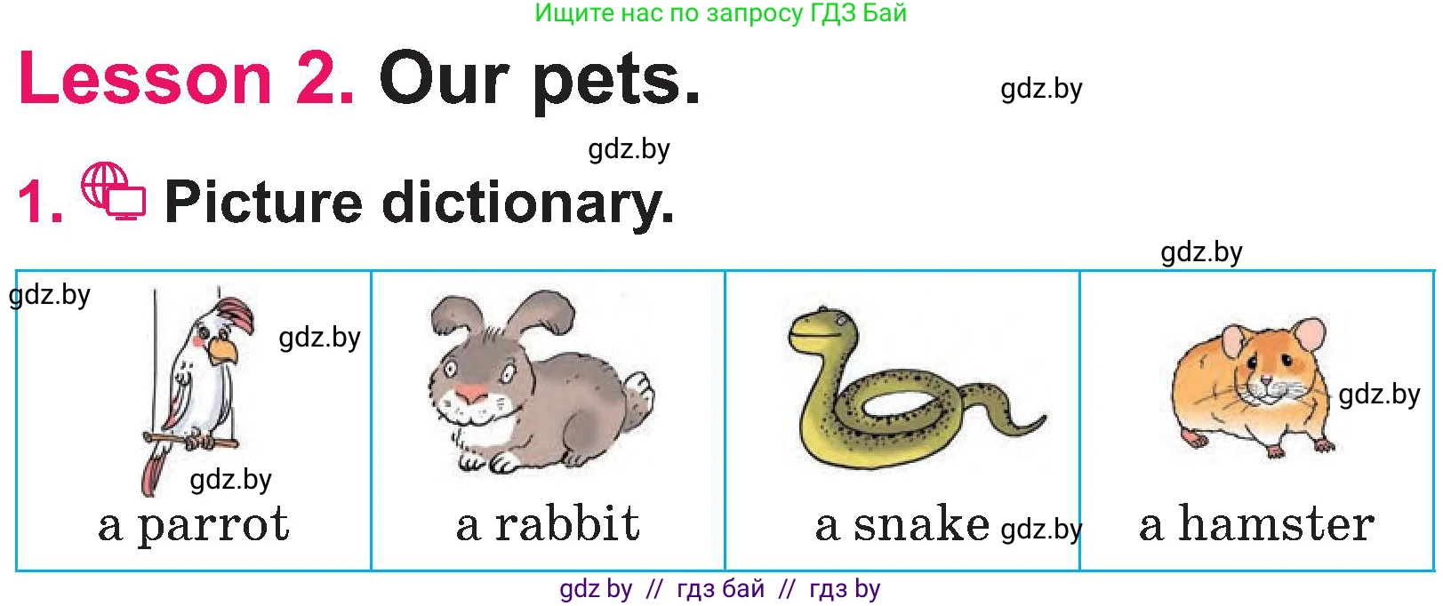 Английский язык (english), 3 класс Учебник, авторы: Лапицкая Людмила Михайловна (Lapitskaya Ludmila), Калишевич Алла Ивановна, Севрюкова Татьяна Юрьевна, Седунова Наталья Михайловна (Sedunova Natalia), издательство Вышэйшая школа, Минск, 2023, Часть 1, страница 105, номер 1, Условие