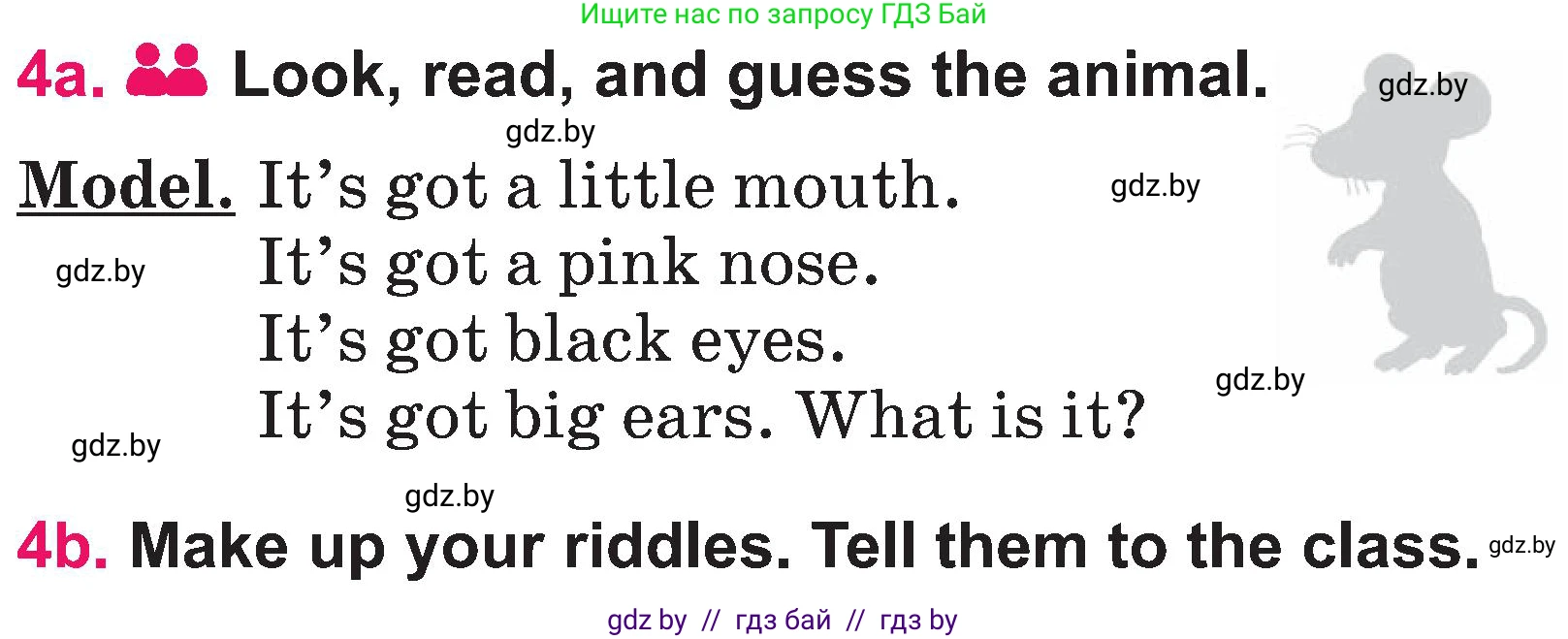 Английский язык (english), 3 класс Учебник, авторы: Лапицкая Людмила Михайловна (Lapitskaya Ludmila), Калишевич Алла Ивановна, Севрюкова Татьяна Юрьевна, Седунова Наталья Михайловна (Sedunova Natalia), издательство Вышэйшая школа, Минск, 2023, Часть 1, страница 111, номер 4, Условие