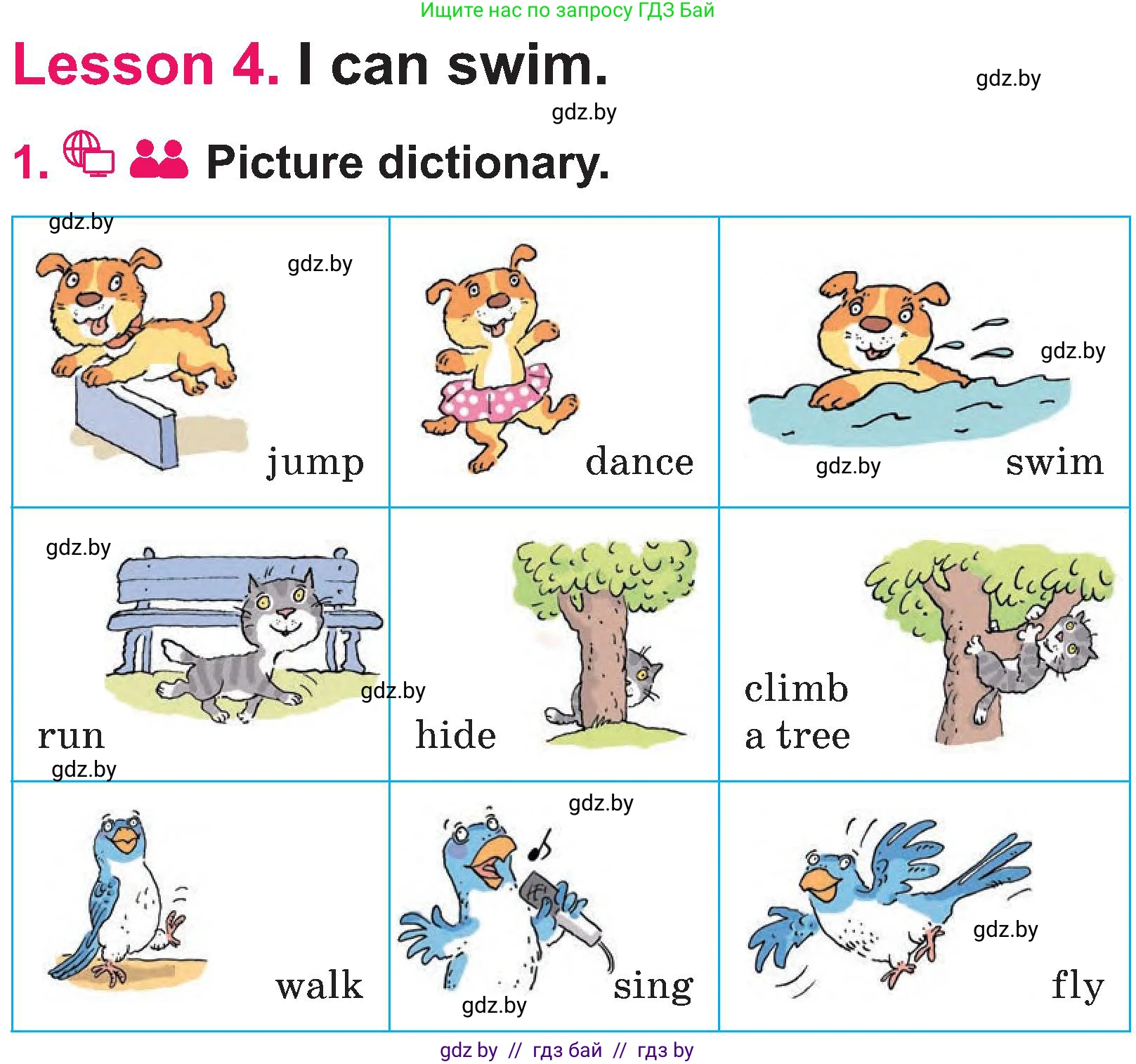 Английский язык (english), 3 класс Учебник, авторы: Лапицкая Людмила Михайловна (Lapitskaya Ludmila), Калишевич Алла Ивановна, Севрюкова Татьяна Юрьевна, Седунова Наталья Михайловна (Sedunova Natalia), издательство Вышэйшая школа, Минск, 2023, Часть 1, страница 112, номер 1, Условие