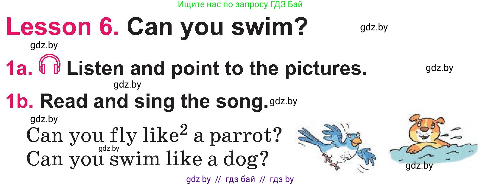 Английский язык (english), 3 класс Учебник, авторы: Лапицкая Людмила Михайловна (Lapitskaya Ludmila), Калишевич Алла Ивановна, Севрюкова Татьяна Юрьевна, Седунова Наталья Михайловна (Sedunova Natalia), издательство Вышэйшая школа, Минск, 2023, Часть 1, страница 117, номер 1, Условие