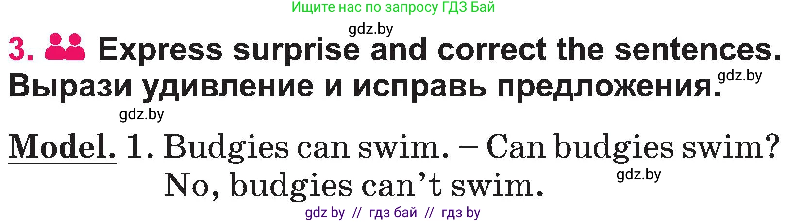 Английский язык (english), 3 класс Учебник, авторы: Лапицкая Людмила Михайловна (Lapitskaya Ludmila), Калишевич Алла Ивановна, Севрюкова Татьяна Юрьевна, Седунова Наталья Михайловна (Sedunova Natalia), издательство Вышэйшая школа, Минск, 2023, Часть 1, страница 118, номер 3, Условие