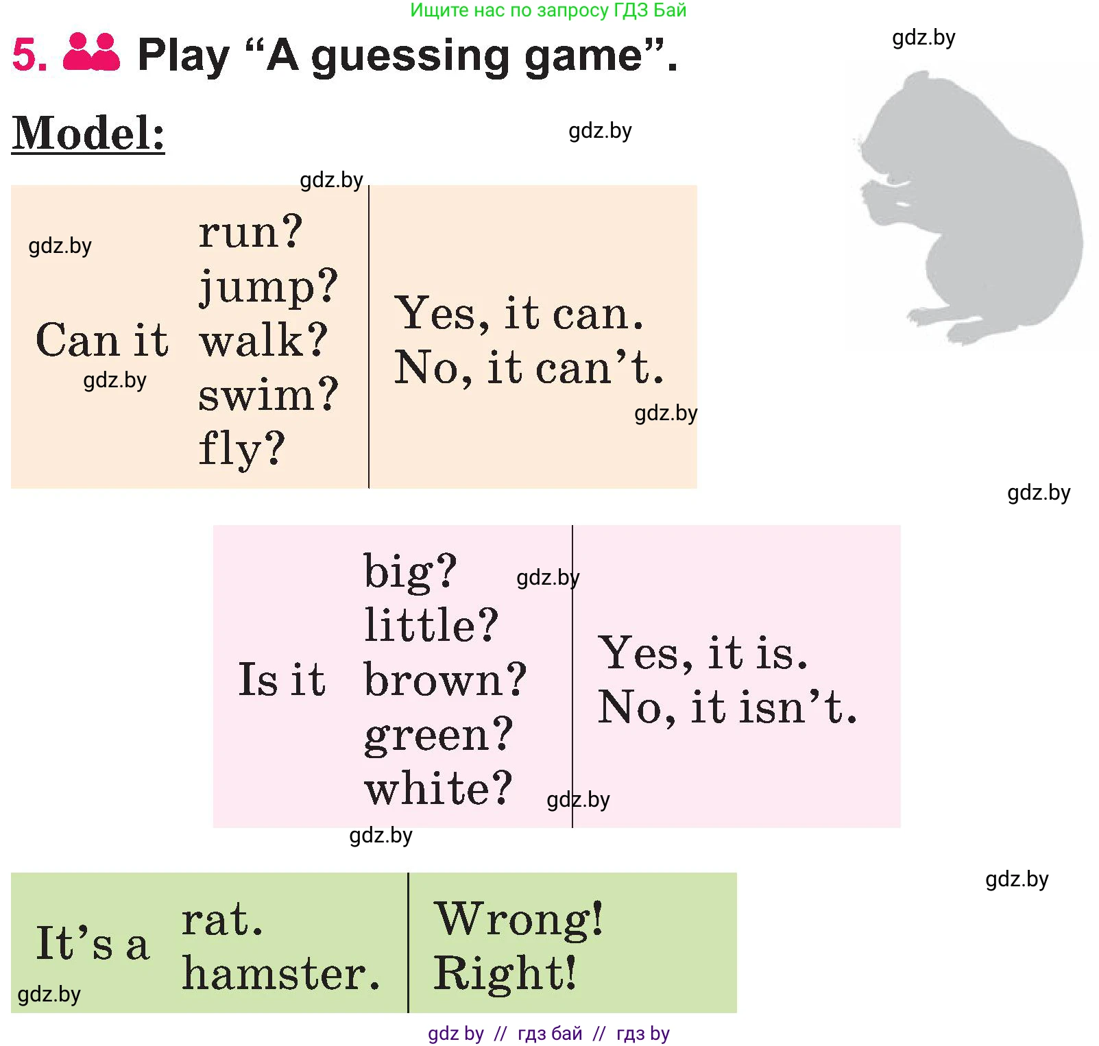 Английский язык (english), 3 класс Учебник, авторы: Лапицкая Людмила Михайловна (Lapitskaya Ludmila), Калишевич Алла Ивановна, Севрюкова Татьяна Юрьевна, Седунова Наталья Михайловна (Sedunova Natalia), издательство Вышэйшая школа, Минск, 2023, Часть 1, страница 120, номер 5, Условие