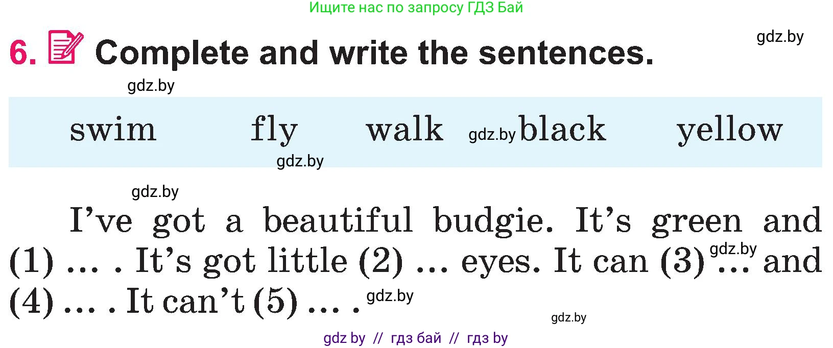 Английский язык (english), 3 класс Учебник, авторы: Лапицкая Людмила Михайловна (Lapitskaya Ludmila), Калишевич Алла Ивановна, Севрюкова Татьяна Юрьевна, Седунова Наталья Михайловна (Sedunova Natalia), издательство Вышэйшая школа, Минск, 2023, Часть 1, страница 121, номер 6, Условие