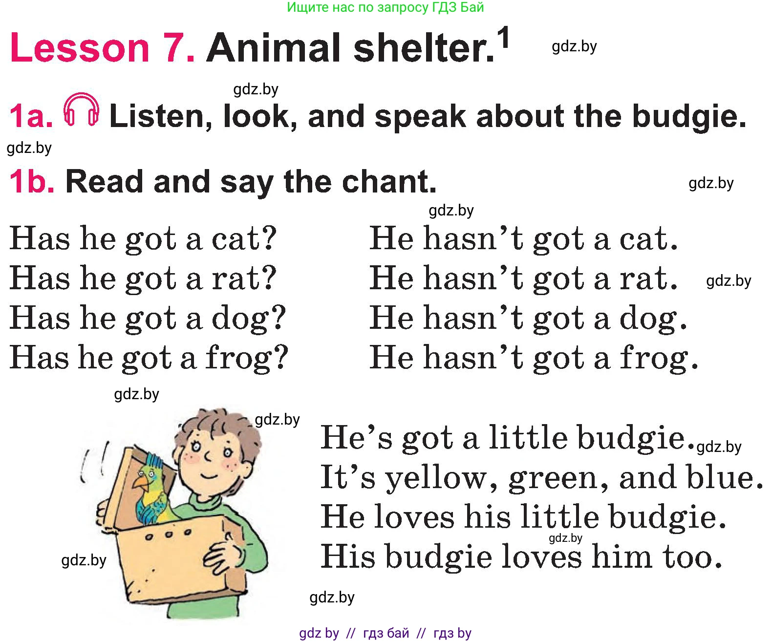 Английский язык (english), 3 класс Учебник, авторы: Лапицкая Людмила Михайловна (Lapitskaya Ludmila), Калишевич Алла Ивановна, Севрюкова Татьяна Юрьевна, Седунова Наталья Михайловна (Sedunova Natalia), издательство Вышэйшая школа, Минск, 2023, Часть 1, страница 121, номер 1, Условие