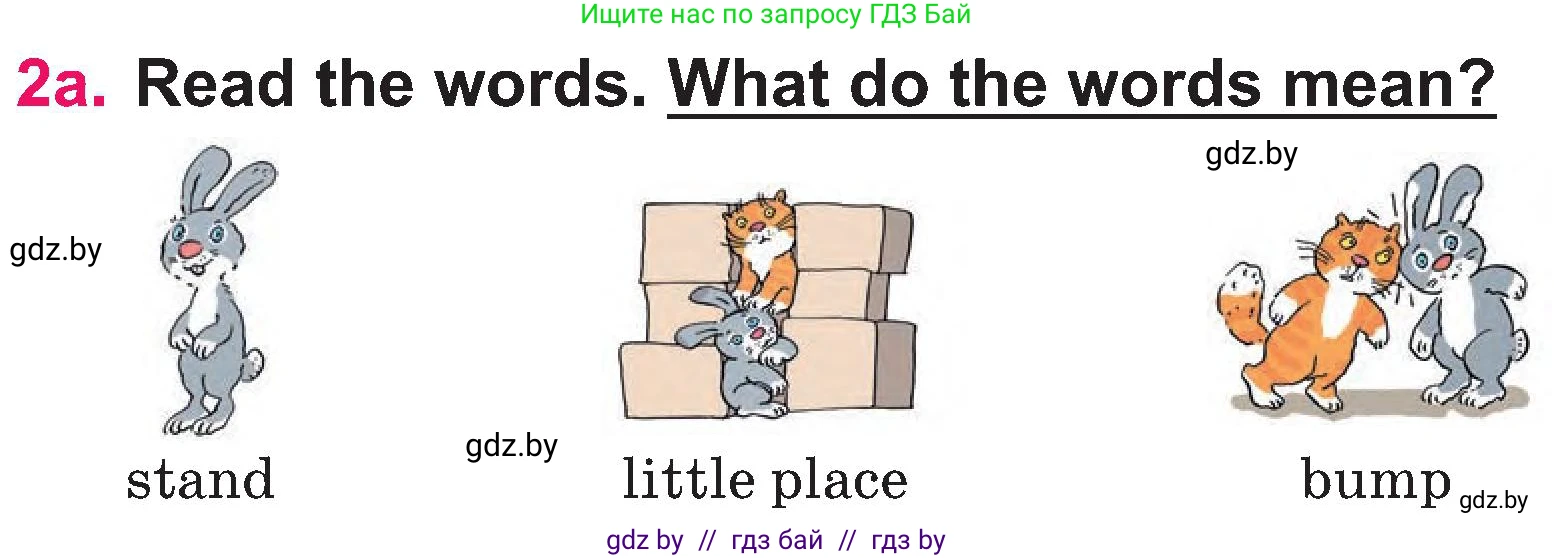 Английский язык (english), 3 класс Учебник, авторы: Лапицкая Людмила Михайловна (Lapitskaya Ludmila), Калишевич Алла Ивановна, Севрюкова Татьяна Юрьевна, Седунова Наталья Михайловна (Sedunova Natalia), издательство Вышэйшая школа, Минск, 2023, Часть 1, страница 124, номер 2, Условие