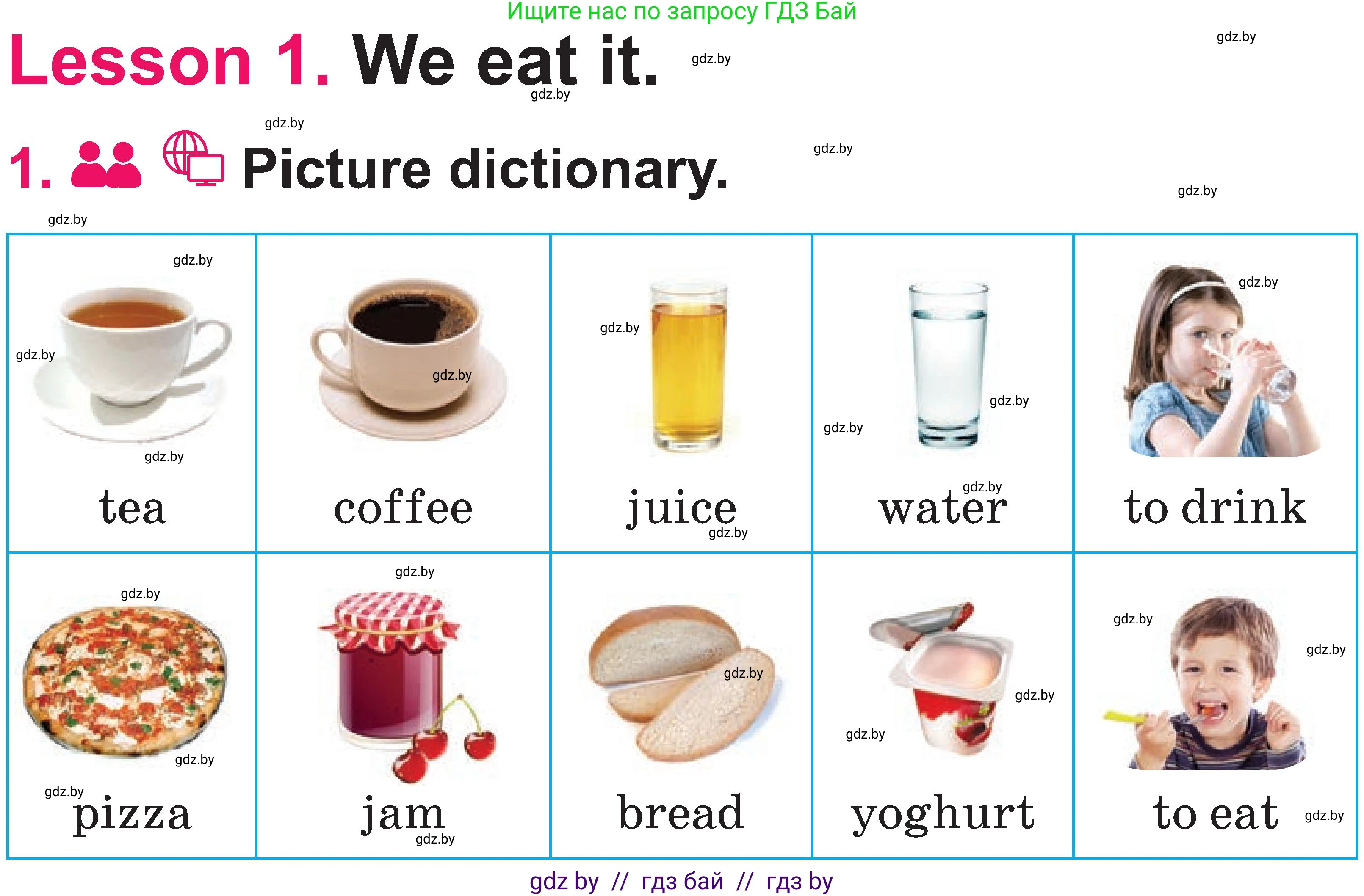 Английский язык (english), 3 класс Учебник, авторы: Лапицкая Людмила Михайловна (Lapitskaya Ludmila), Калишевич Алла Ивановна, Севрюкова Татьяна Юрьевна, Седунова Наталья Михайловна (Sedunova Natalia), издательство Вышэйшая школа, Минск, 2023, Часть 2, страница 4, номер 1, Условие