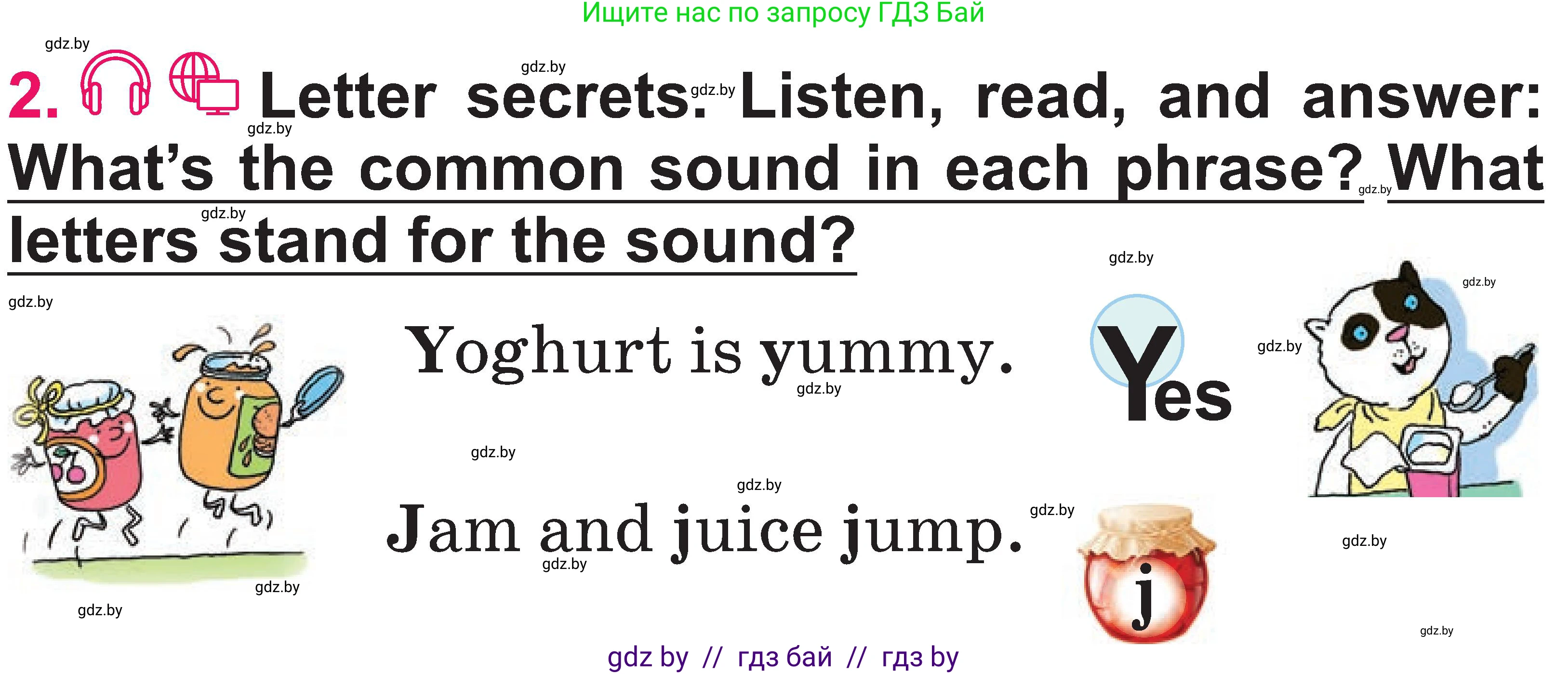 Английский язык (english), 3 класс Учебник, авторы: Лапицкая Людмила Михайловна (Lapitskaya Ludmila), Калишевич Алла Ивановна, Севрюкова Татьяна Юрьевна, Седунова Наталья Михайловна (Sedunova Natalia), издательство Вышэйшая школа, Минск, 2023, Часть 2, страница 4, номер 2, Условие