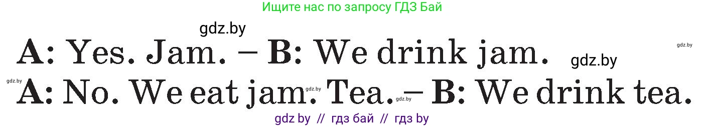 Английский язык (english), 3 класс Учебник, авторы: Лапицкая Людмила Михайловна (Lapitskaya Ludmila), Калишевич Алла Ивановна, Севрюкова Татьяна Юрьевна, Седунова Наталья Михайловна (Sedunova Natalia), издательство Вышэйшая школа, Минск, 2023, Часть 2, страница 4, номер 3, Условие (продолжение 2)