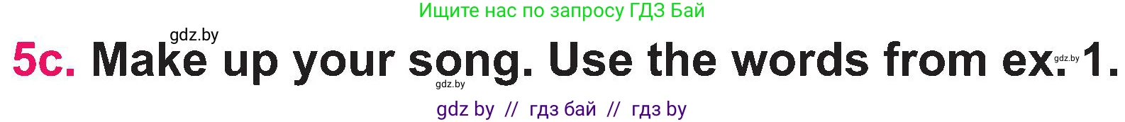 Английский язык (english), 3 класс Учебник, авторы: Лапицкая Людмила Михайловна (Lapitskaya Ludmila), Калишевич Алла Ивановна, Севрюкова Татьяна Юрьевна, Седунова Наталья Михайловна (Sedunova Natalia), издательство Вышэйшая школа, Минск, 2023, Часть 2, страница 5, номер 5, Условие (продолжение 2)