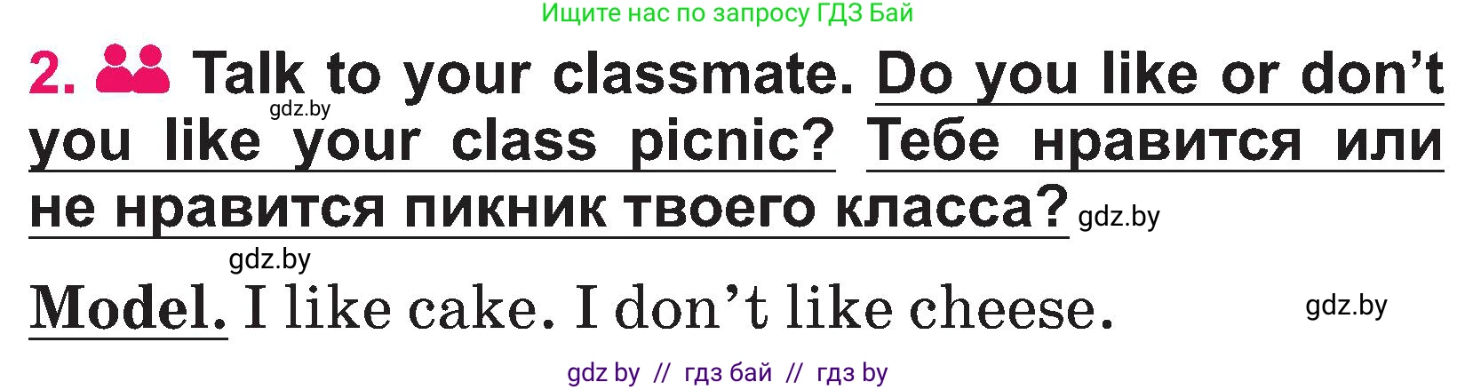 Английский язык (english), 3 класс Учебник, авторы: Лапицкая Людмила Михайловна (Lapitskaya Ludmila), Калишевич Алла Ивановна, Севрюкова Татьяна Юрьевна, Седунова Наталья Михайловна (Sedunova Natalia), издательство Вышэйшая школа, Минск, 2023, Часть 2, страница 28, номер 2, Условие