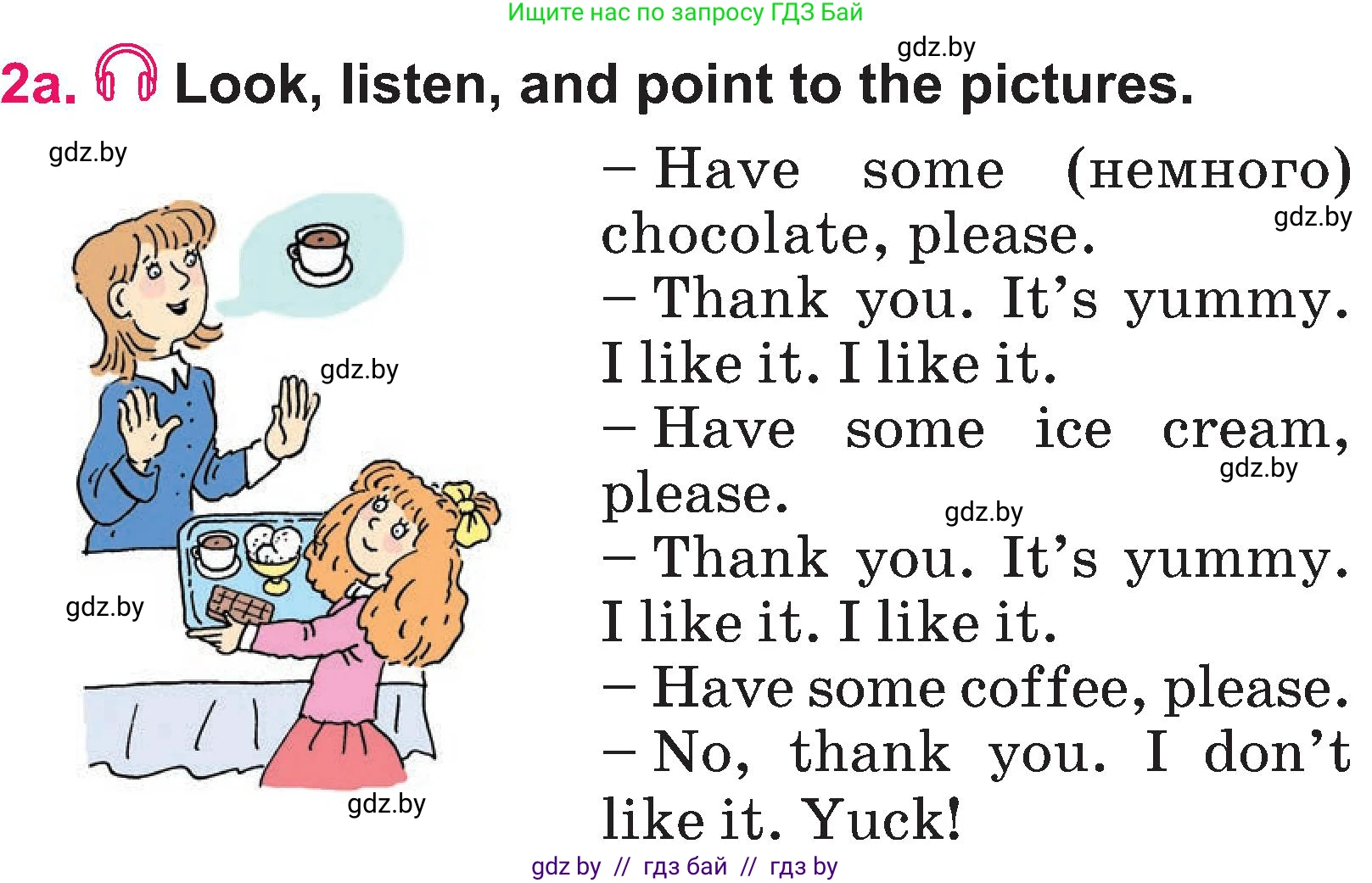 Английский язык (english), 3 класс Учебник, авторы: Лапицкая Людмила Михайловна (Lapitskaya Ludmila), Калишевич Алла Ивановна, Севрюкова Татьяна Юрьевна, Седунова Наталья Михайловна (Sedunova Natalia), издательство Вышэйшая школа, Минск, 2023, Часть 2, страница 8, номер 2, Условие