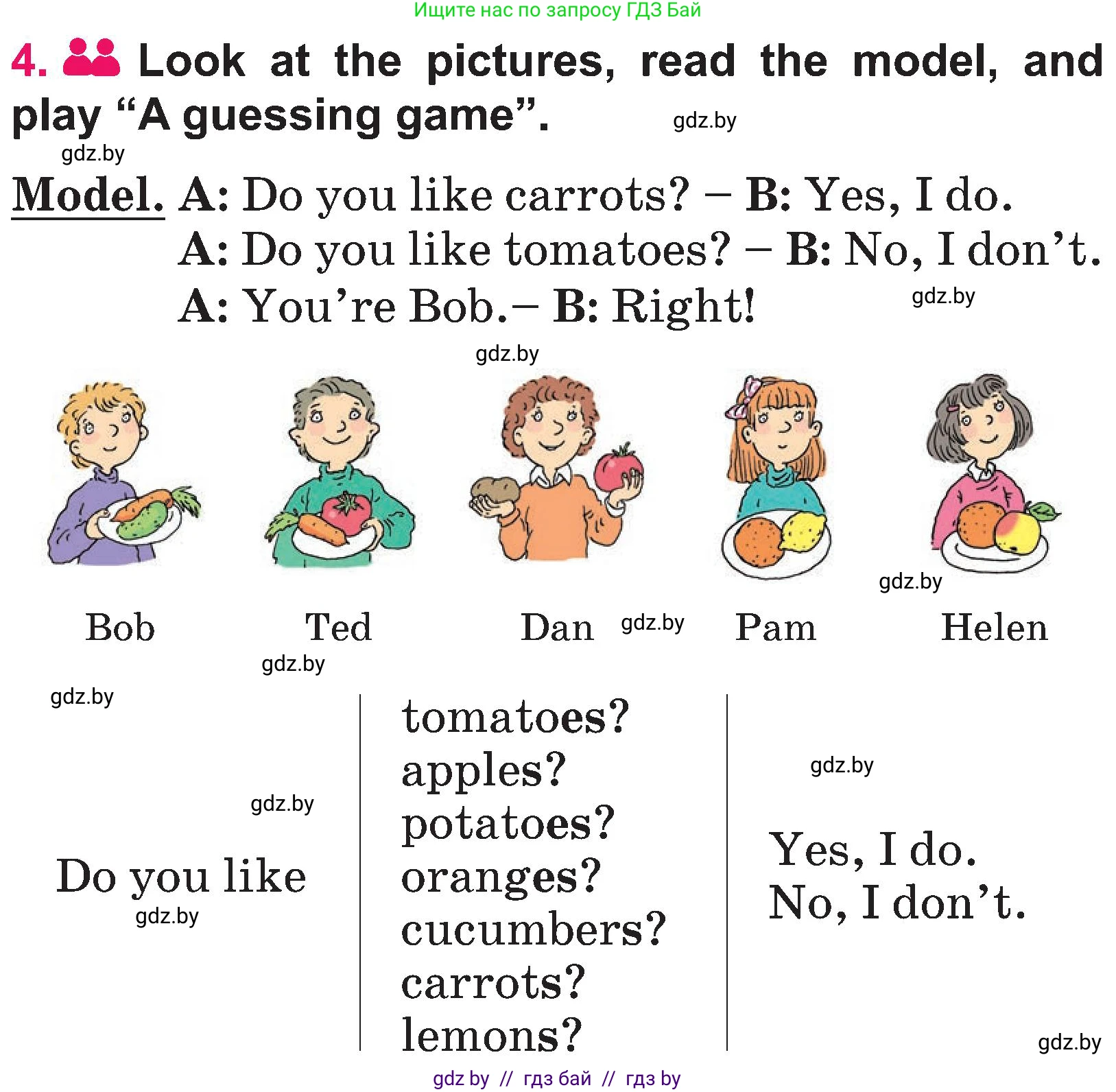 Английский язык (english), 3 класс Учебник, авторы: Лапицкая Людмила Михайловна (Lapitskaya Ludmila), Калишевич Алла Ивановна, Севрюкова Татьяна Юрьевна, Седунова Наталья Михайловна (Sedunova Natalia), издательство Вышэйшая школа, Минск, 2023, Часть 2, страница 12, номер 4, Условие