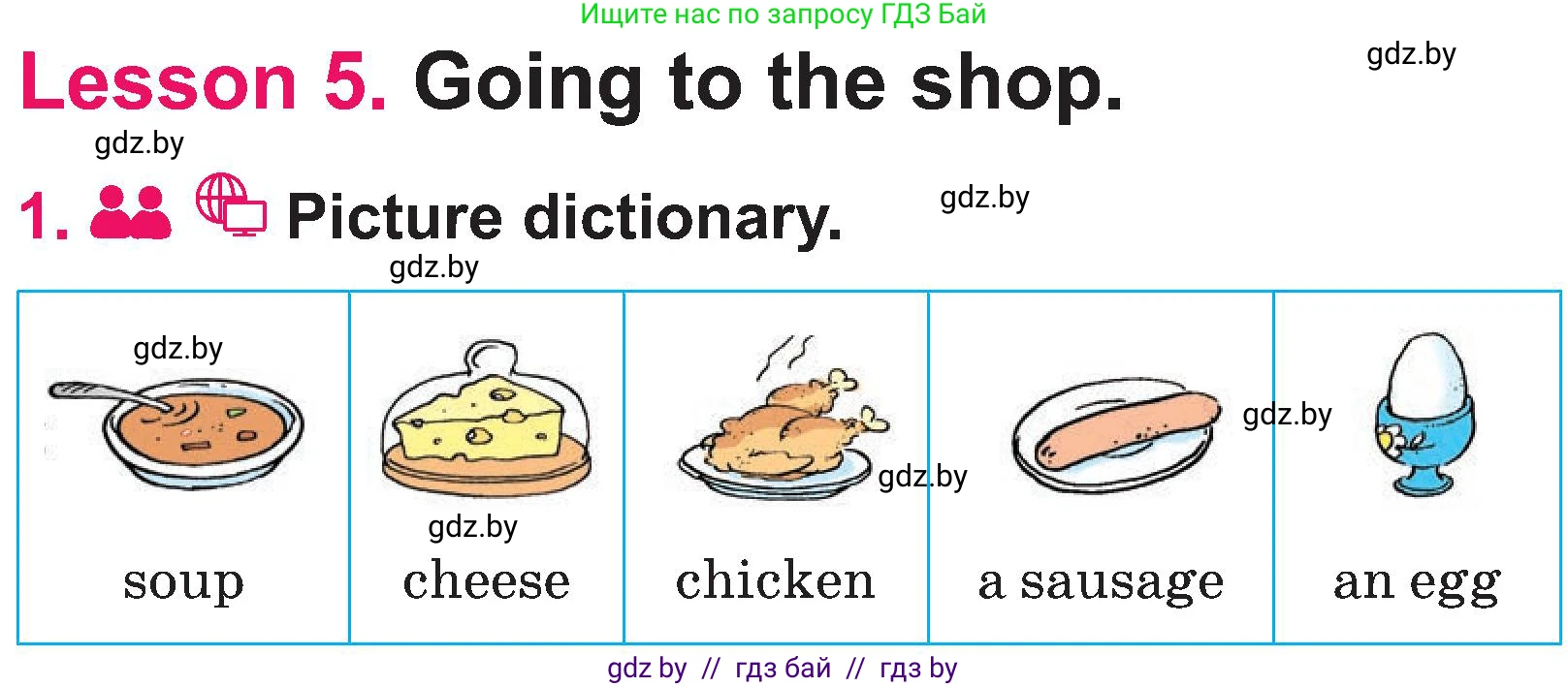 Английский язык (english), 3 класс Учебник, авторы: Лапицкая Людмила Михайловна (Lapitskaya Ludmila), Калишевич Алла Ивановна, Севрюкова Татьяна Юрьевна, Седунова Наталья Михайловна (Sedunova Natalia), издательство Вышэйшая школа, Минск, 2023, Часть 2, страница 13, номер 1, Условие
