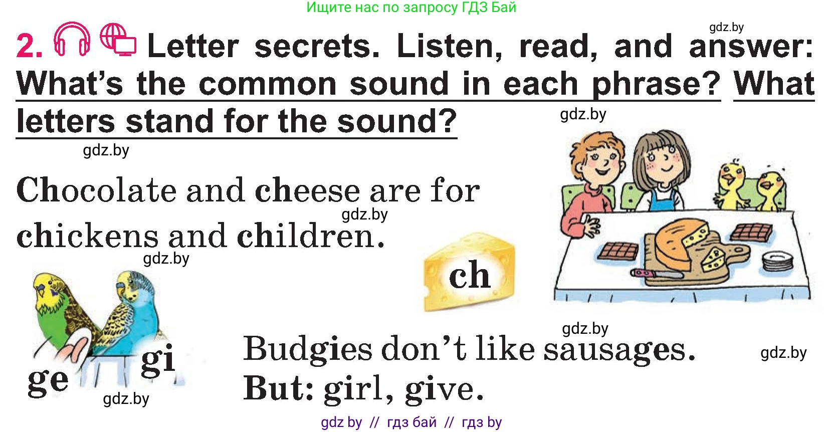 Английский язык (english), 3 класс Учебник, авторы: Лапицкая Людмила Михайловна (Lapitskaya Ludmila), Калишевич Алла Ивановна, Севрюкова Татьяна Юрьевна, Седунова Наталья Михайловна (Sedunova Natalia), издательство Вышэйшая школа, Минск, 2023, Часть 2, страница 14, номер 2, Условие