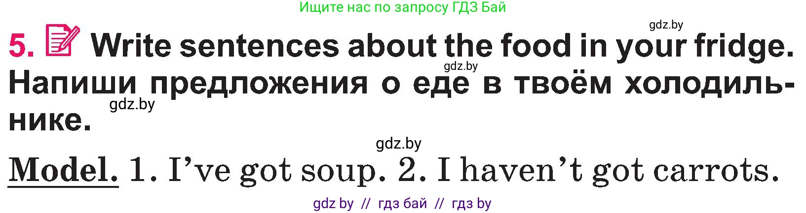 Английский язык (english), 3 класс Учебник, авторы: Лапицкая Людмила Михайловна (Lapitskaya Ludmila), Калишевич Алла Ивановна, Севрюкова Татьяна Юрьевна, Седунова Наталья Михайловна (Sedunova Natalia), издательство Вышэйшая школа, Минск, 2023, Часть 2, страница 16, номер 5, Условие