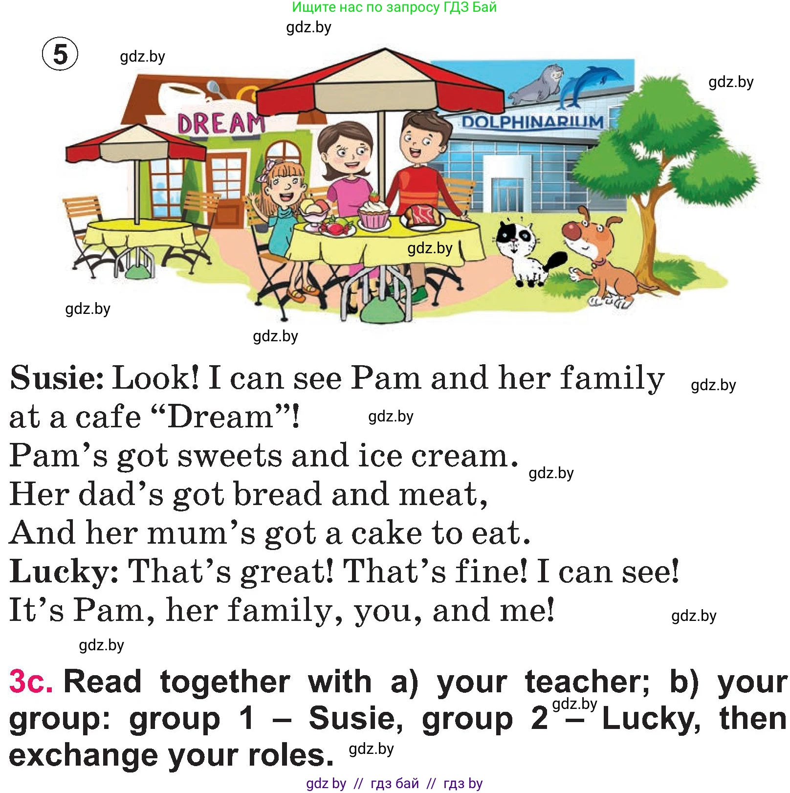 Английский язык (english), 3 класс Учебник, авторы: Лапицкая Людмила Михайловна (Lapitskaya Ludmila), Калишевич Алла Ивановна, Севрюкова Татьяна Юрьевна, Седунова Наталья Михайловна (Sedunova Natalia), издательство Вышэйшая школа, Минск, 2023, Часть 2, страница 17, номер 3, Условие (продолжение 3)