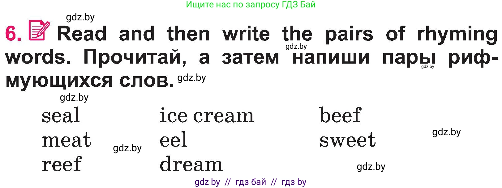 Английский язык (english), 3 класс Учебник, авторы: Лапицкая Людмила Михайловна (Lapitskaya Ludmila), Калишевич Алла Ивановна, Севрюкова Татьяна Юрьевна, Седунова Наталья Михайловна (Sedunova Natalia), издательство Вышэйшая школа, Минск, 2023, Часть 2, страница 20, номер 6, Условие