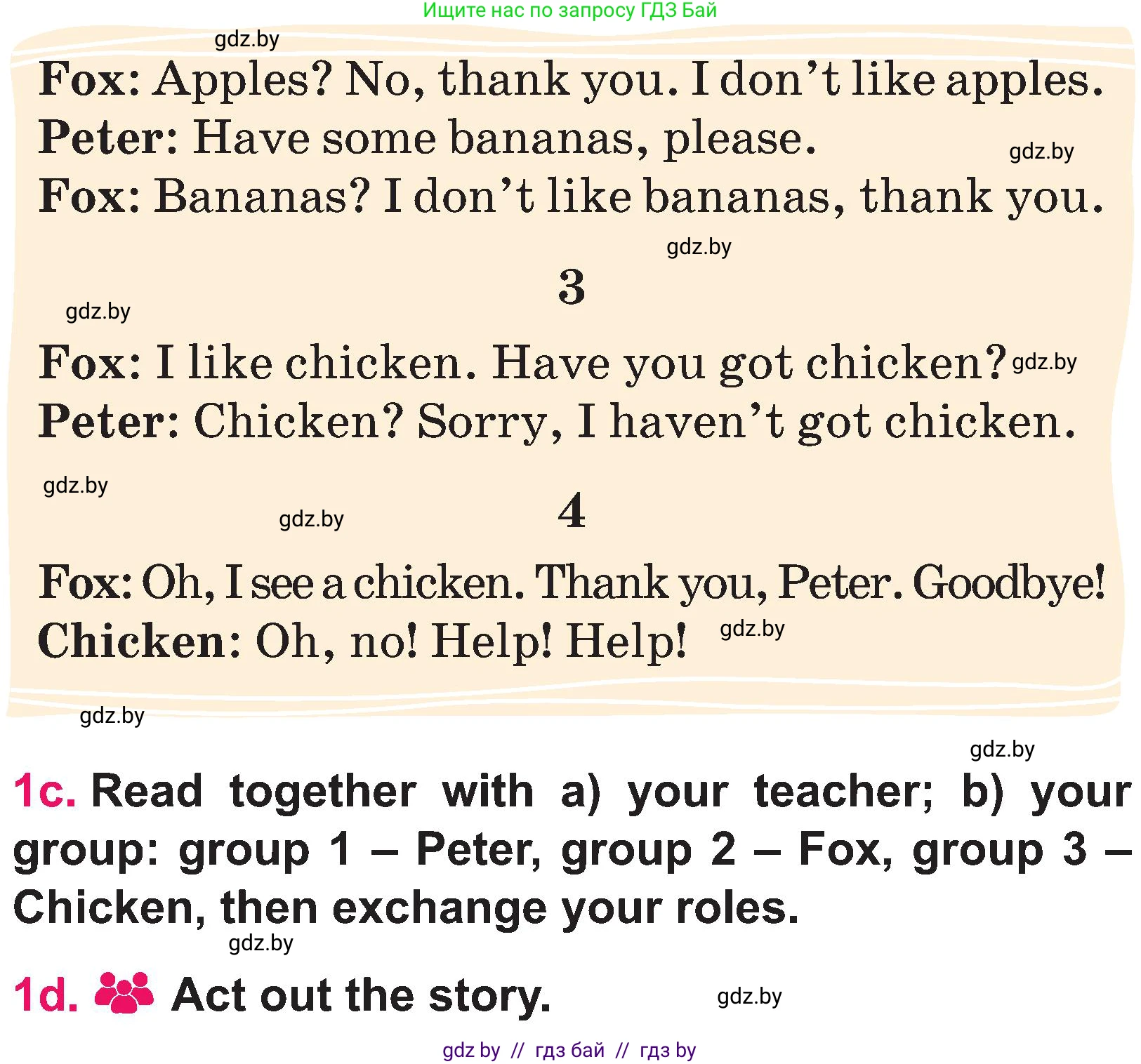 Английский язык (english), 3 класс Учебник, авторы: Лапицкая Людмила Михайловна (Lapitskaya Ludmila), Калишевич Алла Ивановна, Севрюкова Татьяна Юрьевна, Седунова Наталья Михайловна (Sedunova Natalia), издательство Вышэйшая школа, Минск, 2023, Часть 2, страница 24, номер 1, Условие (продолжение 2)