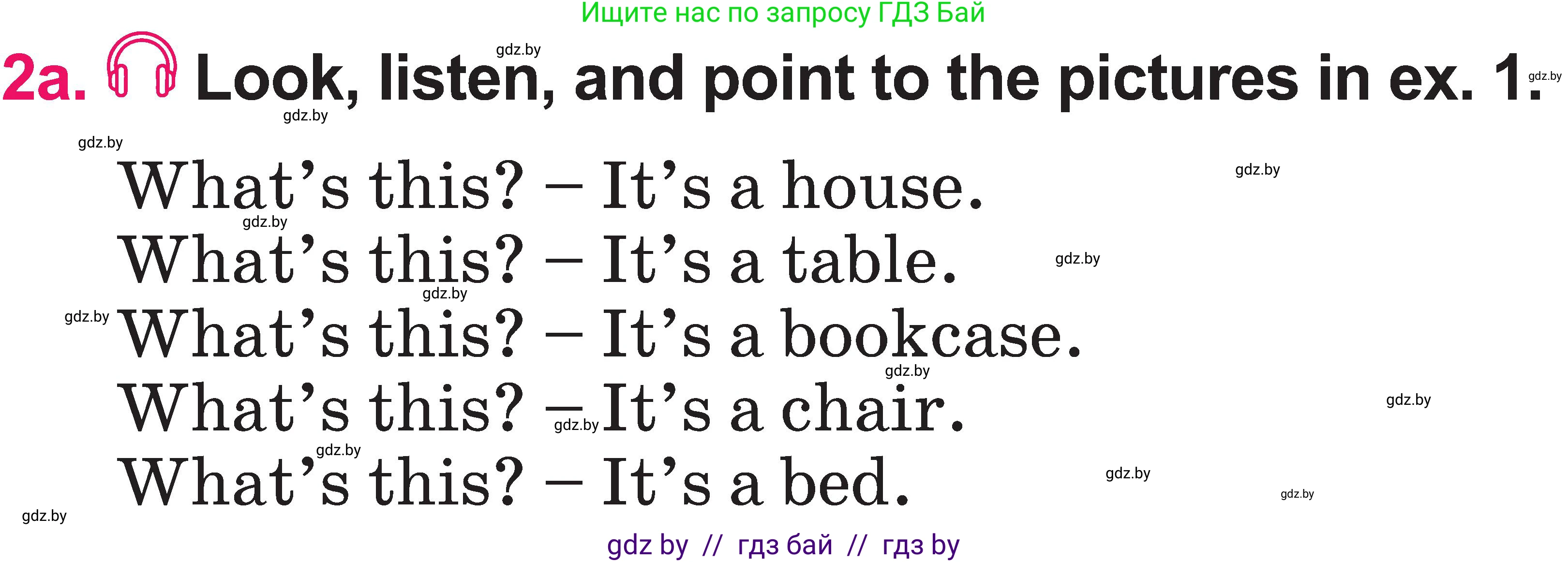Английский язык (english), 3 класс Учебник, авторы: Лапицкая Людмила Михайловна (Lapitskaya Ludmila), Калишевич Алла Ивановна, Севрюкова Татьяна Юрьевна, Седунова Наталья Михайловна (Sedunova Natalia), издательство Вышэйшая школа, Минск, 2023, Часть 2, страница 29, номер 2, Условие