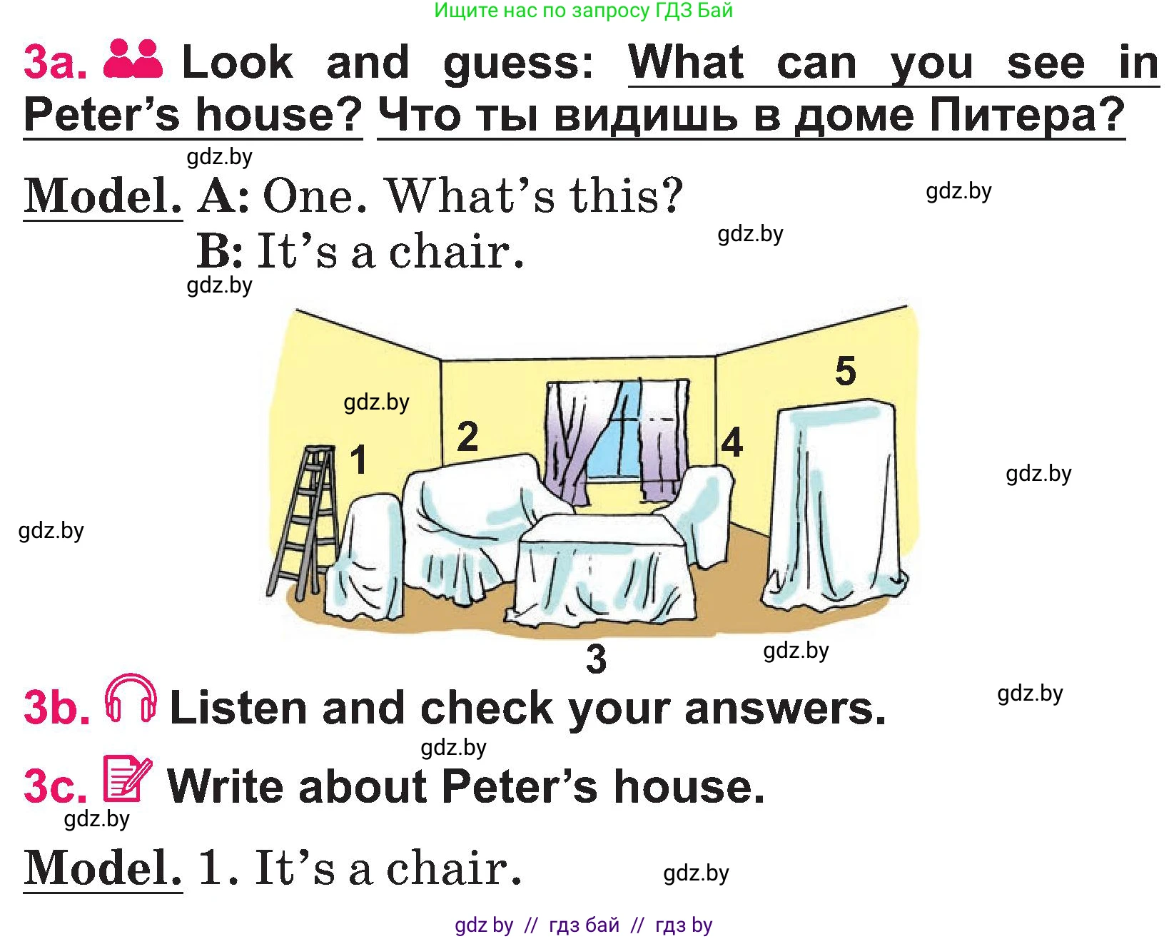 Английский язык (english), 3 класс Учебник, авторы: Лапицкая Людмила Михайловна (Lapitskaya Ludmila), Калишевич Алла Ивановна, Севрюкова Татьяна Юрьевна, Седунова Наталья Михайловна (Sedunova Natalia), издательство Вышэйшая школа, Минск, 2023, Часть 2, страница 30, номер 3, Условие