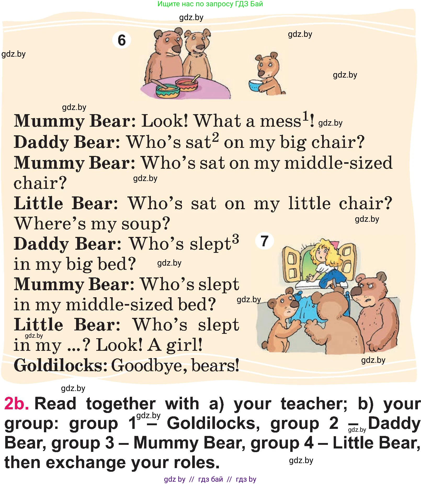 Английский язык (english), 3 класс Учебник, авторы: Лапицкая Людмила Михайловна (Lapitskaya Ludmila), Калишевич Алла Ивановна, Севрюкова Татьяна Юрьевна, Седунова Наталья Михайловна (Sedunova Natalia), издательство Вышэйшая школа, Минск, 2023, Часть 2, страница 52, номер 2, Условие (продолжение 3)