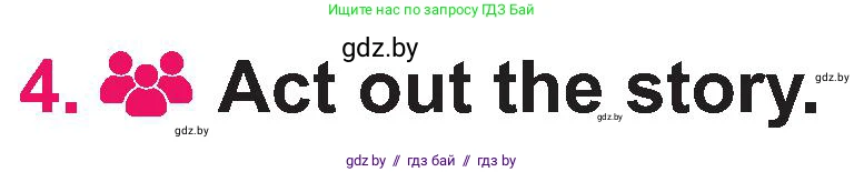 Английский язык (english), 3 класс Учебник, авторы: Лапицкая Людмила Михайловна (Lapitskaya Ludmila), Калишевич Алла Ивановна, Севрюкова Татьяна Юрьевна, Седунова Наталья Михайловна (Sedunova Natalia), издательство Вышэйшая школа, Минск, 2023, Часть 2, страница 55, номер 4, Условие