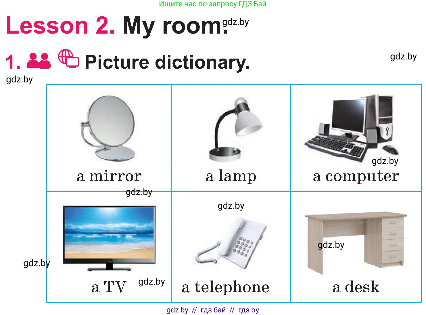 Английский язык (english), 3 класс Учебник, авторы: Лапицкая Людмила Михайловна (Lapitskaya Ludmila), Калишевич Алла Ивановна, Севрюкова Татьяна Юрьевна, Седунова Наталья Михайловна (Sedunova Natalia), издательство Вышэйшая школа, Минск, 2023, Часть 2, страница 31, номер 1, Условие