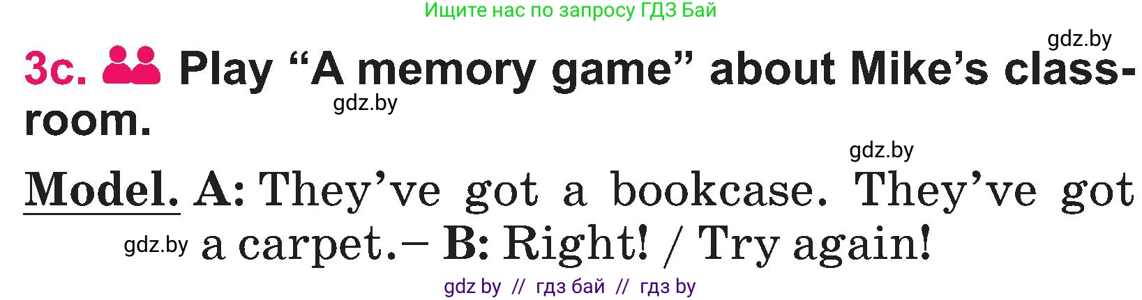 Английский язык (english), 3 класс Учебник, авторы: Лапицкая Людмила Михайловна (Lapitskaya Ludmila), Калишевич Алла Ивановна, Севрюкова Татьяна Юрьевна, Седунова Наталья Михайловна (Sedunova Natalia), издательство Вышэйшая школа, Минск, 2023, Часть 2, страница 34, номер 3, Условие (продолжение 2)