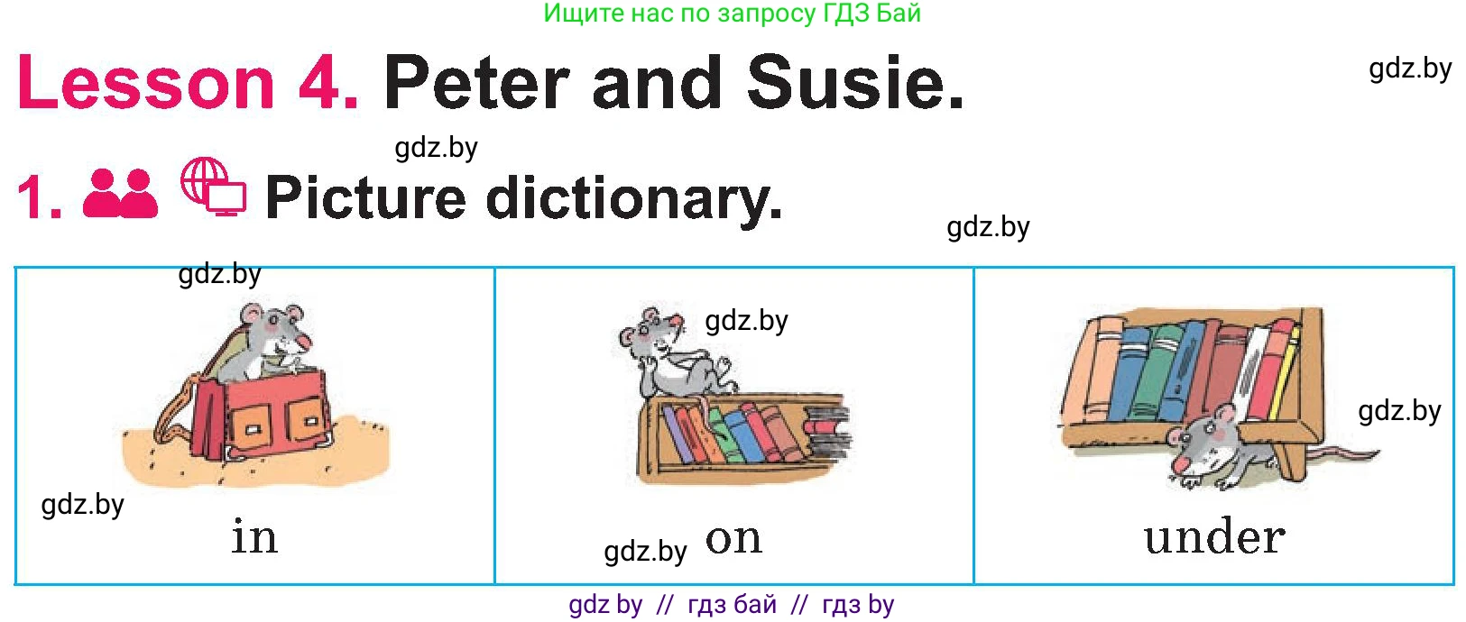 Английский язык (english), 3 класс Учебник, авторы: Лапицкая Людмила Михайловна (Lapitskaya Ludmila), Калишевич Алла Ивановна, Севрюкова Татьяна Юрьевна, Седунова Наталья Михайловна (Sedunova Natalia), издательство Вышэйшая школа, Минск, 2023, Часть 2, страница 36, номер 1, Условие