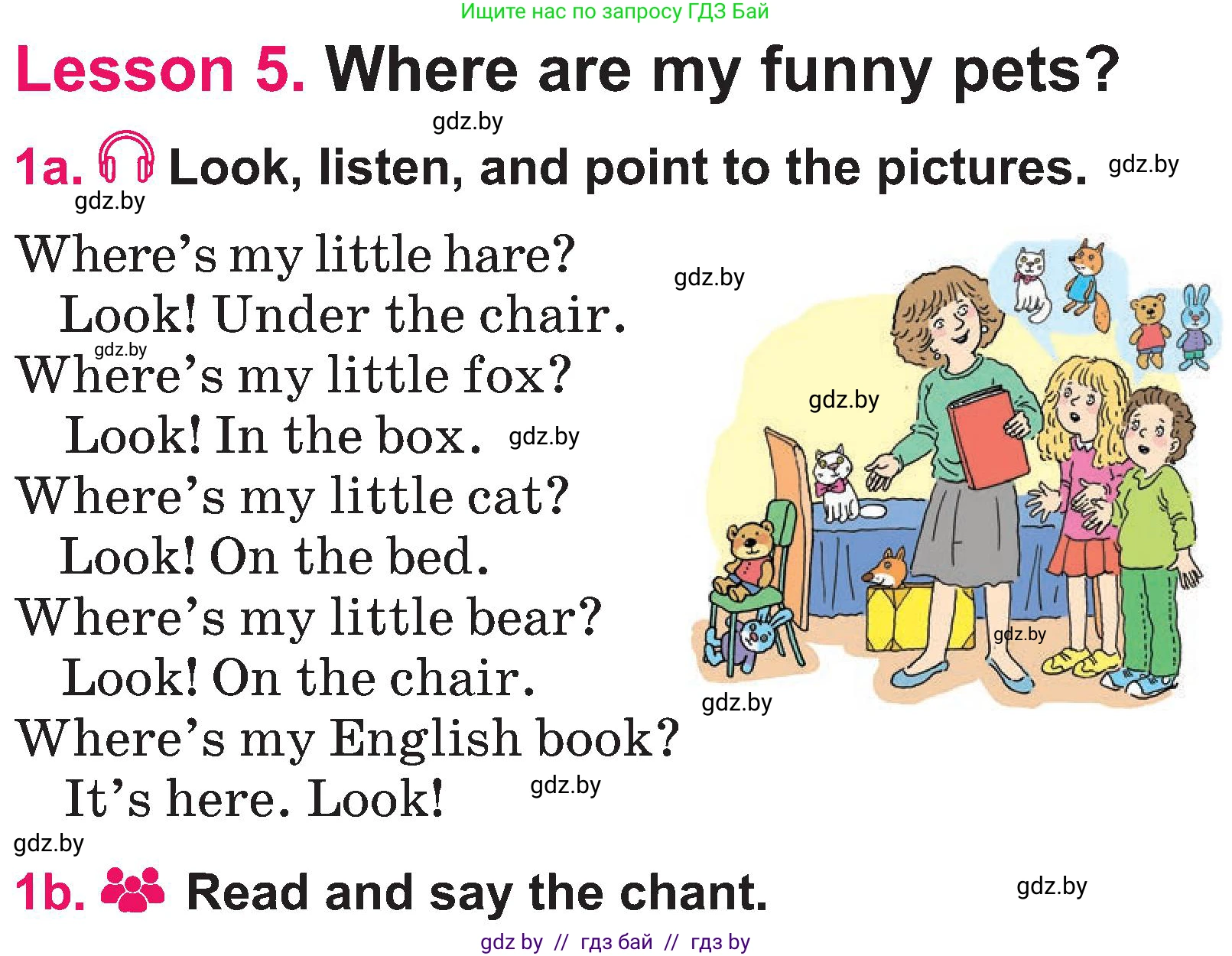 Английский язык (english), 3 класс Учебник, авторы: Лапицкая Людмила Михайловна (Lapitskaya Ludmila), Калишевич Алла Ивановна, Севрюкова Татьяна Юрьевна, Седунова Наталья Михайловна (Sedunova Natalia), издательство Вышэйшая школа, Минск, 2023, Часть 2, страница 39, номер 1, Условие